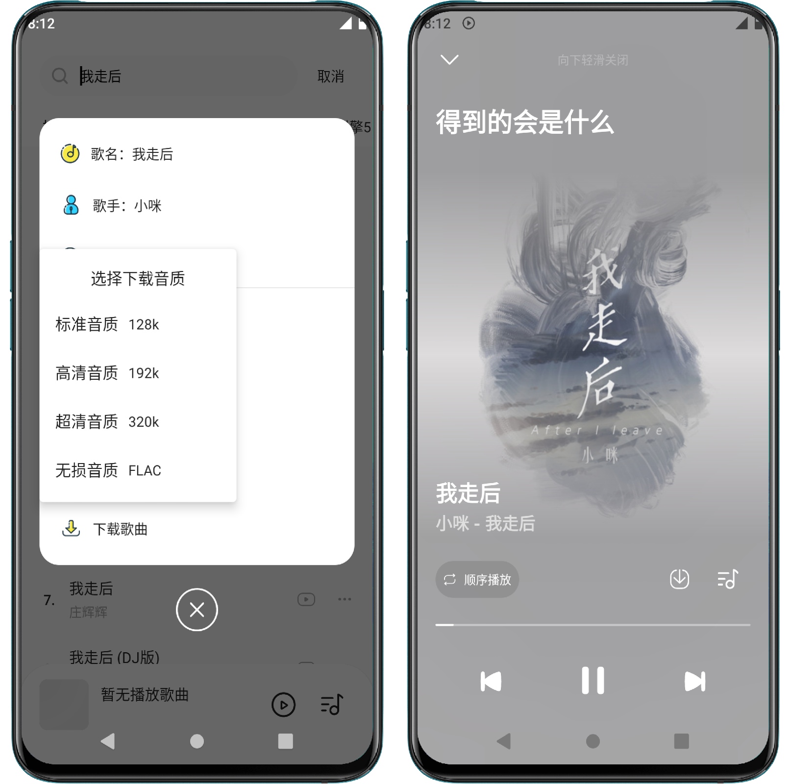 图片[2]-音乐时刻_1.0.5免费版 - 果核智能-果核智能