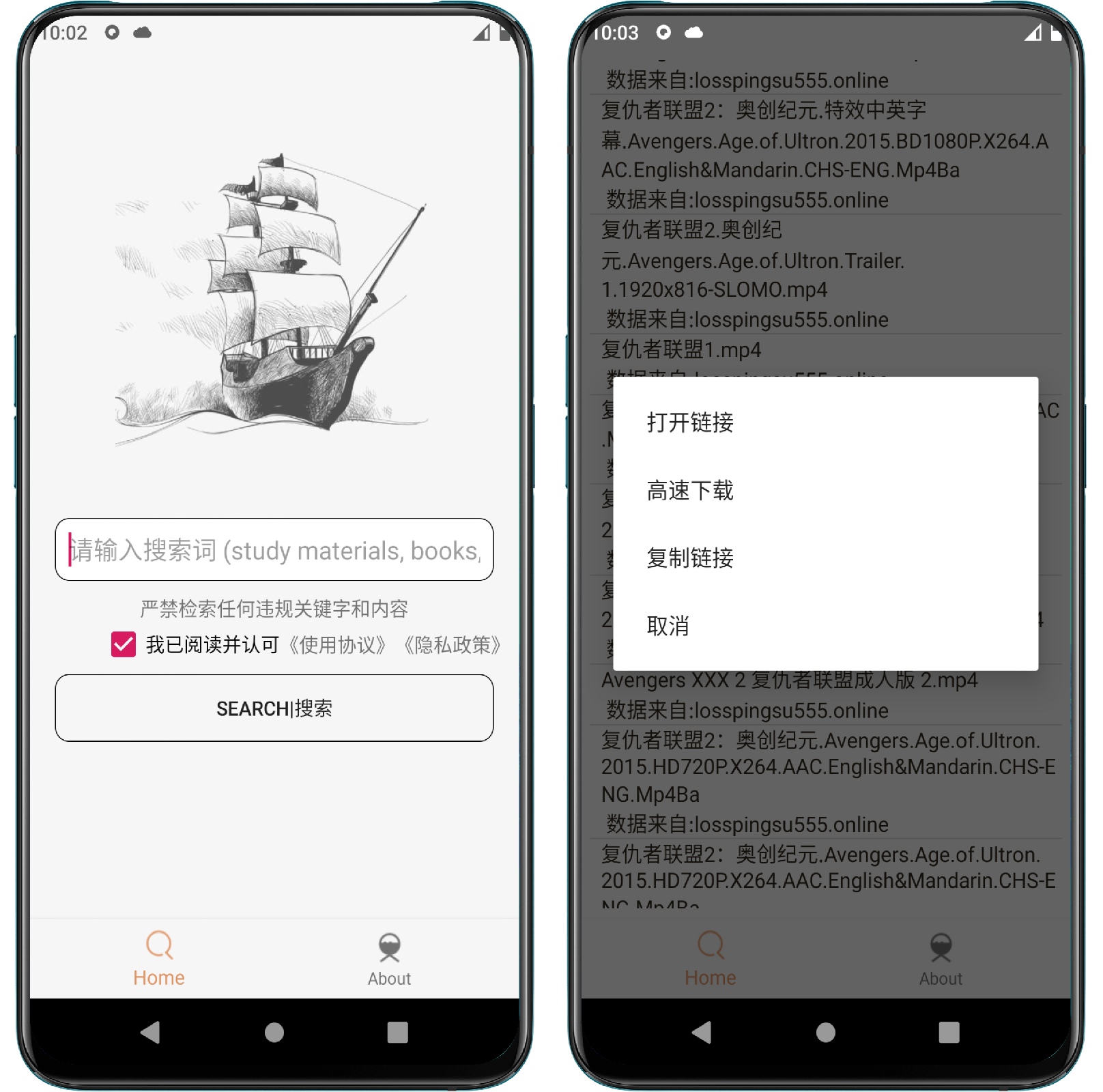 图片[1]-比特舟 Ver.1.6.7 去除下载限制修复版 - 果核智能-果核智能