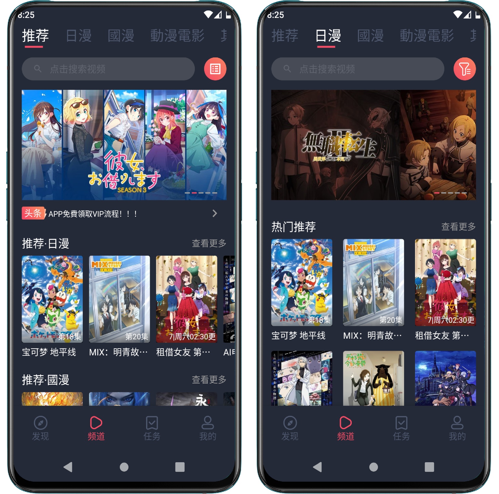 图片[1]-囧次元(樱花动漫)1.5.6.6纯净v2版 - 果核智能-果核智能