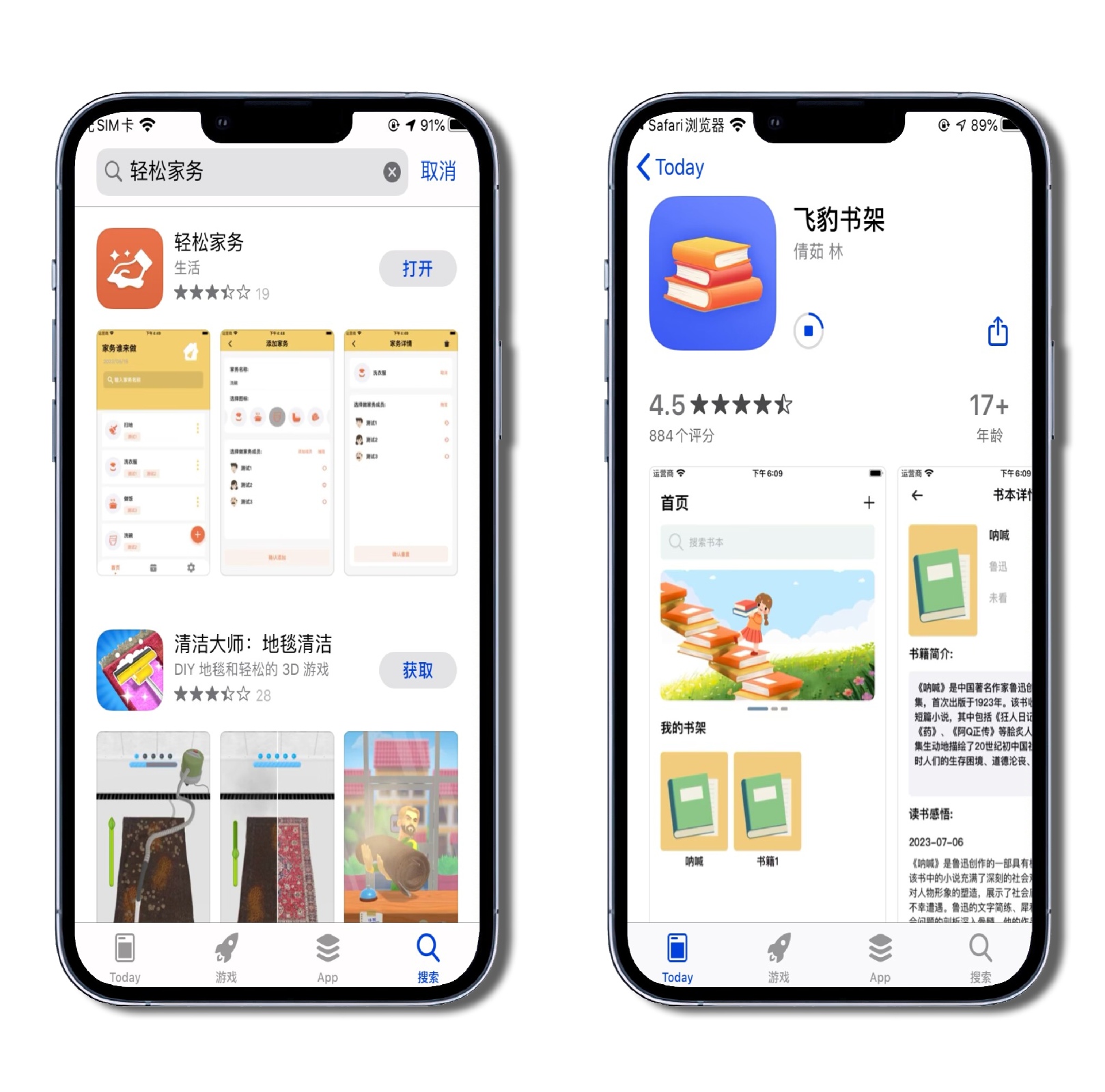 图片[1]-新品iOS/iPad端影视 - 果核智能-果核智能