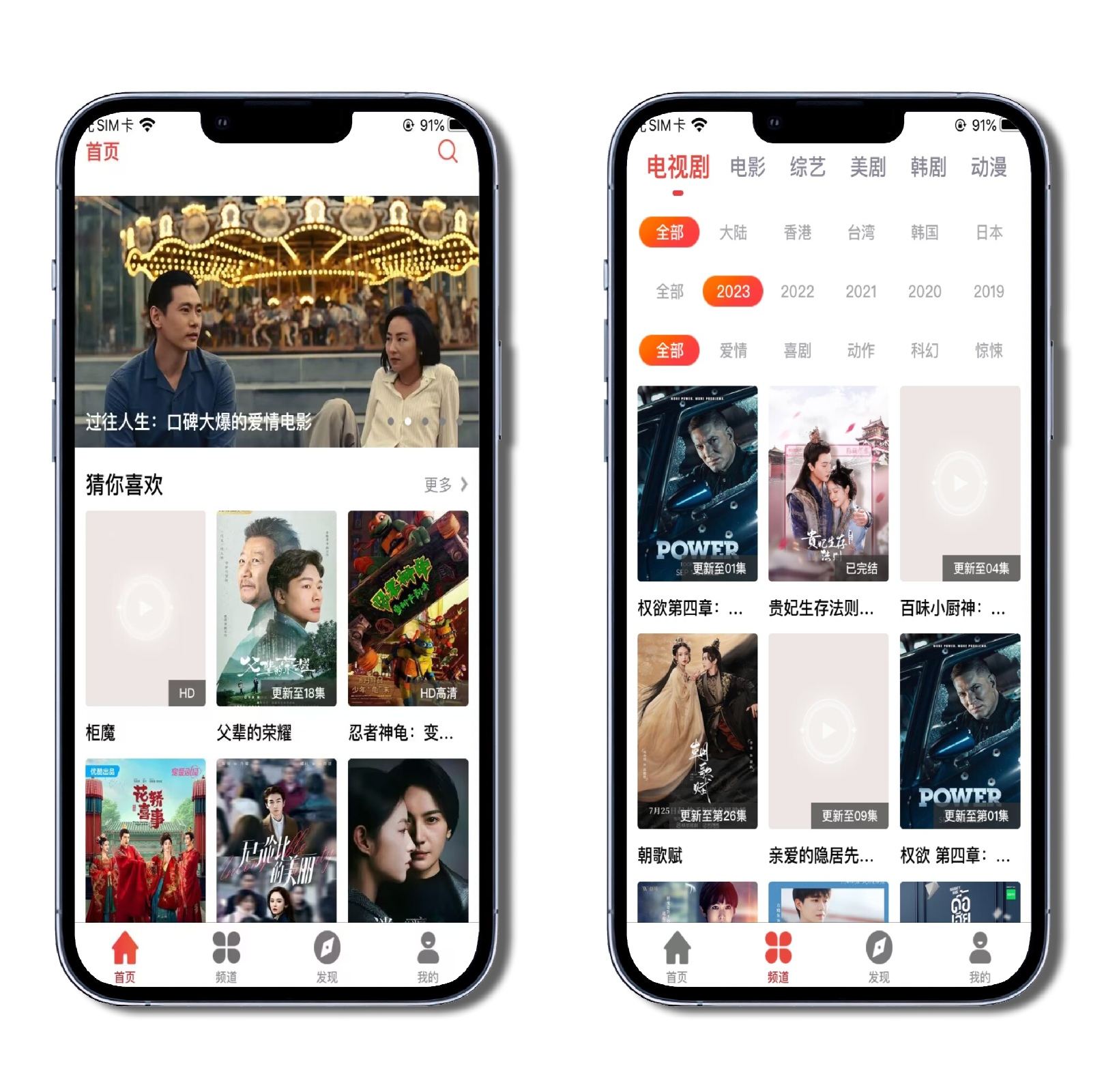 图片[2]-新品iOS/iPad端影视 - 果核智能-果核智能