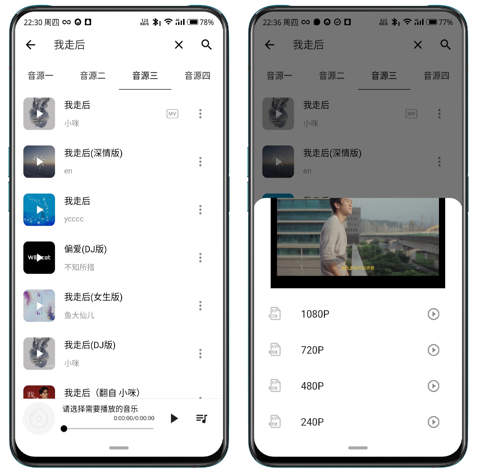 图片[2]-五音助手v2.10.7更新版 - 果核智能-果核智能