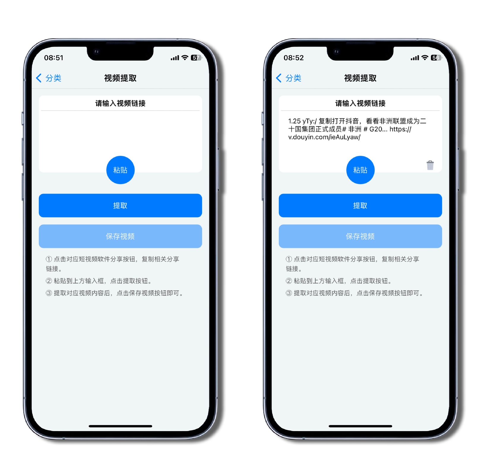 图片[3]-iOS/iPad端，功能强大的工具箱 - 果核智能-果核智能