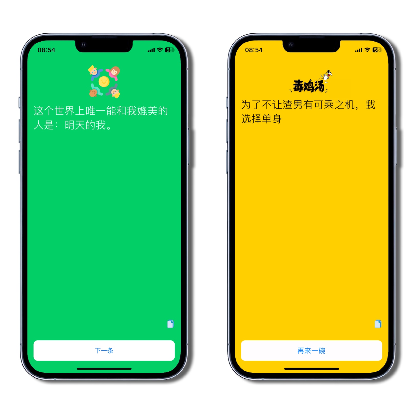 图片[7]-iOS/iPad端，功能强大的工具箱 - 果核智能-果核智能
