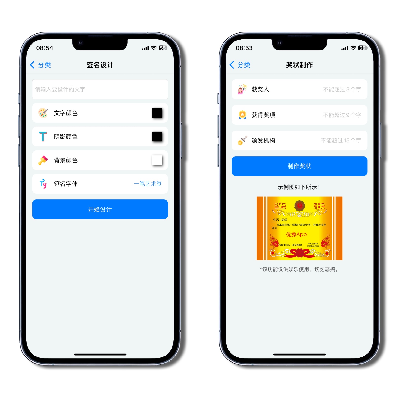 图片[6]-iOS/iPad端，功能强大的工具箱 - 果核智能-果核智能