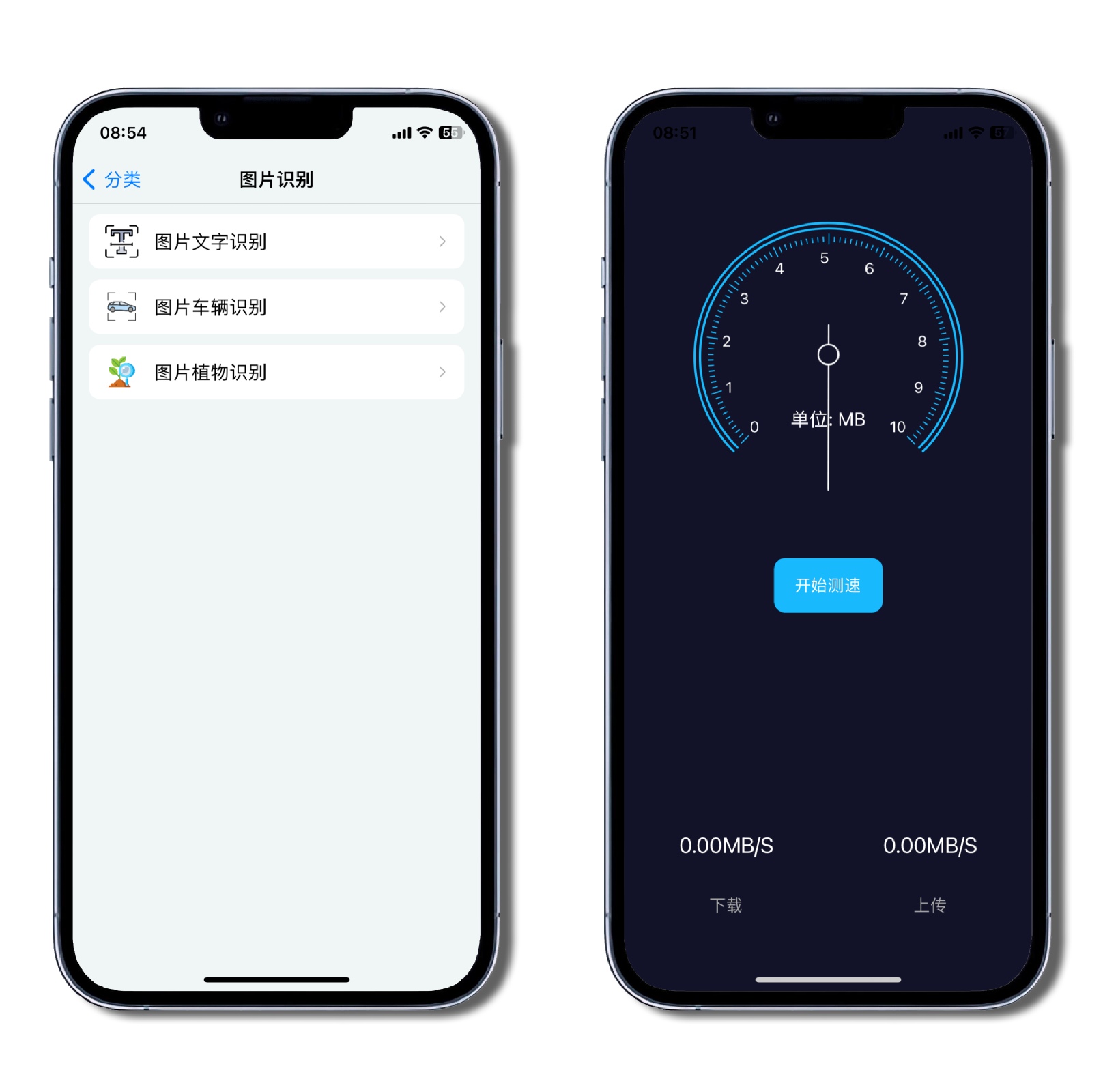 图片[8]-iOS/iPad端，功能强大的工具箱 - 果核智能-果核智能