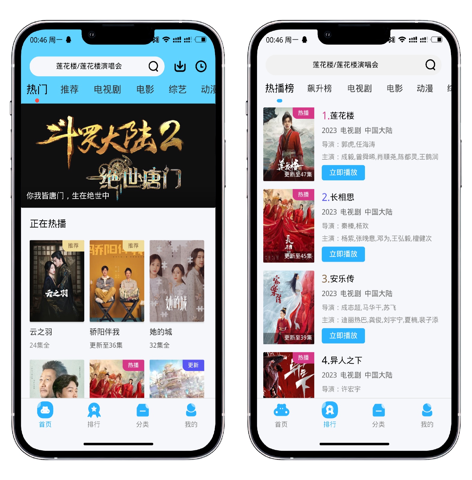 图片[1]-河马视频 V5.8.3去广告修复盗版 - 果核智能-果核智能