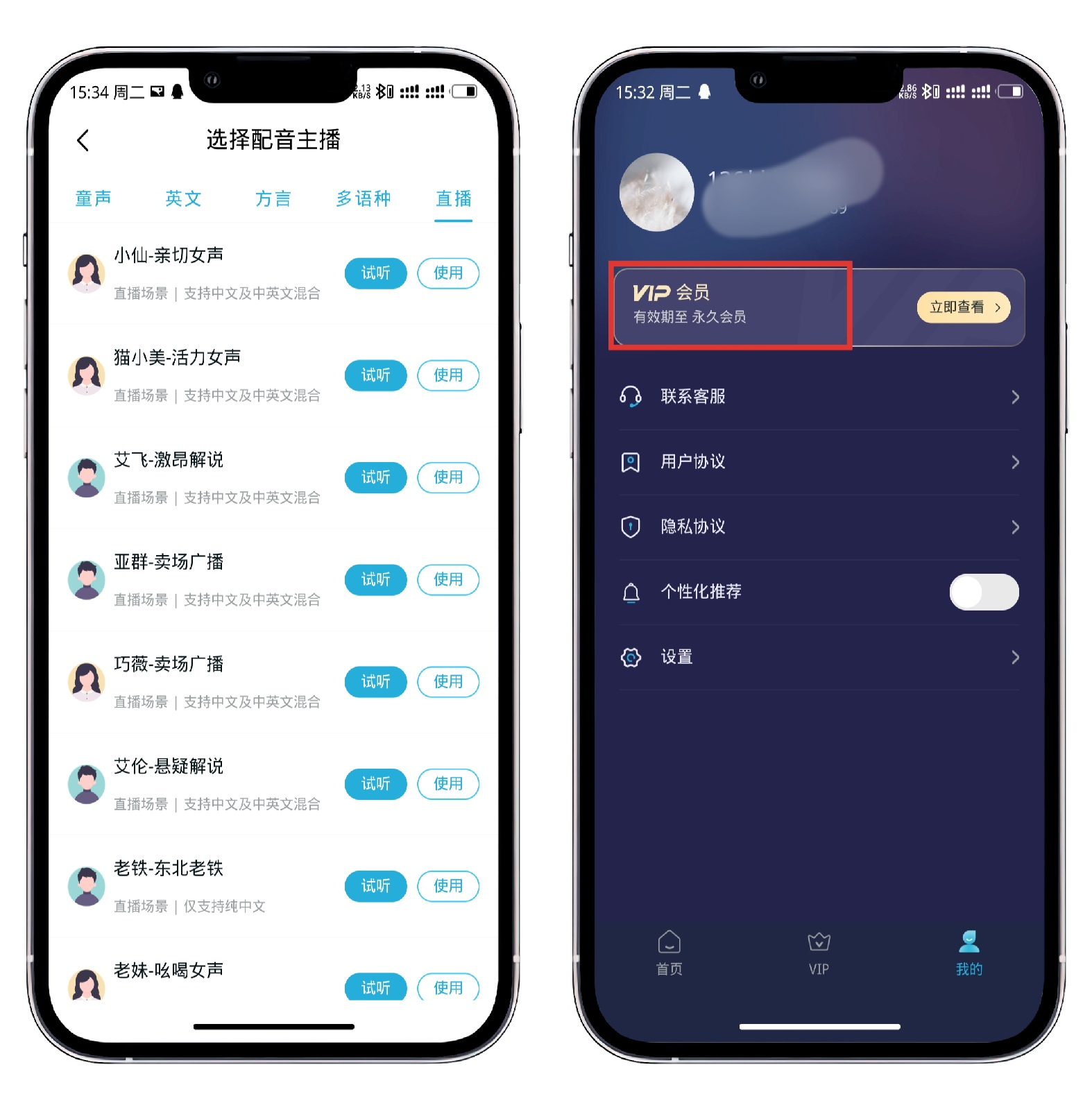 图片[3]-短视频一键搬运_1.3.0会员版 - 果核智能-果核智能
