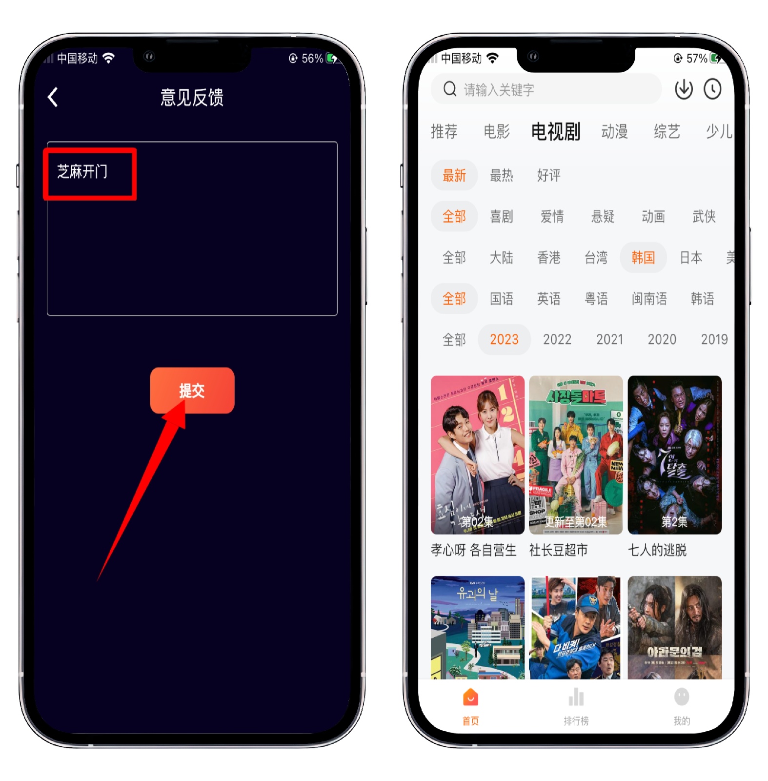 图片[2]-iOS/iPad端007影视 - 果核智能-果核智能