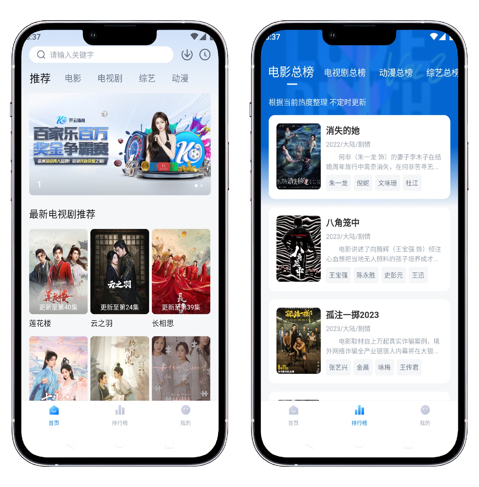 图片[1]-柠檬追剧 v2.6.0纯净版 - 果核智能-果核智能