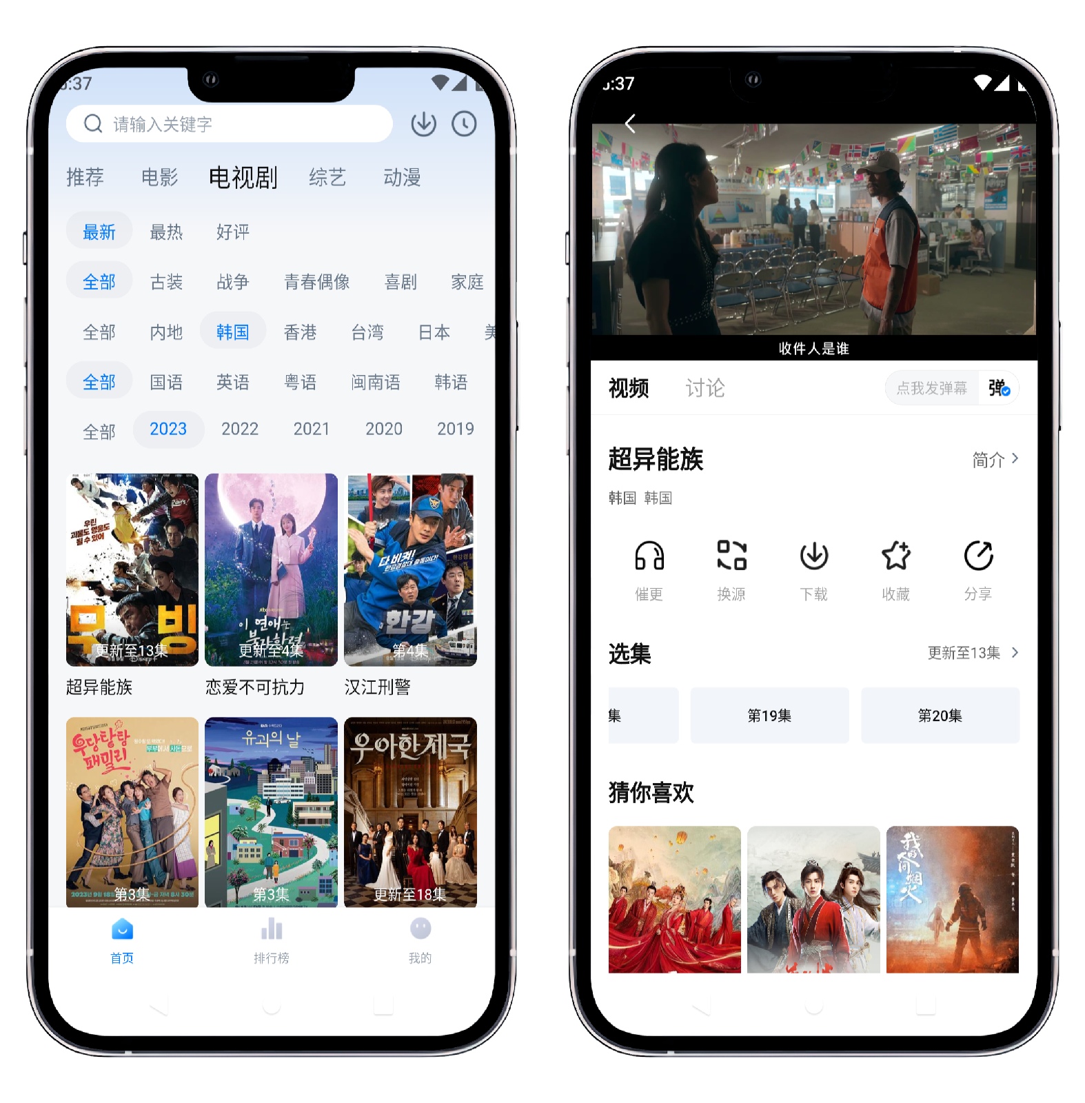 图片[2]-柠檬追剧 v2.6.0纯净版 - 果核智能-果核智能