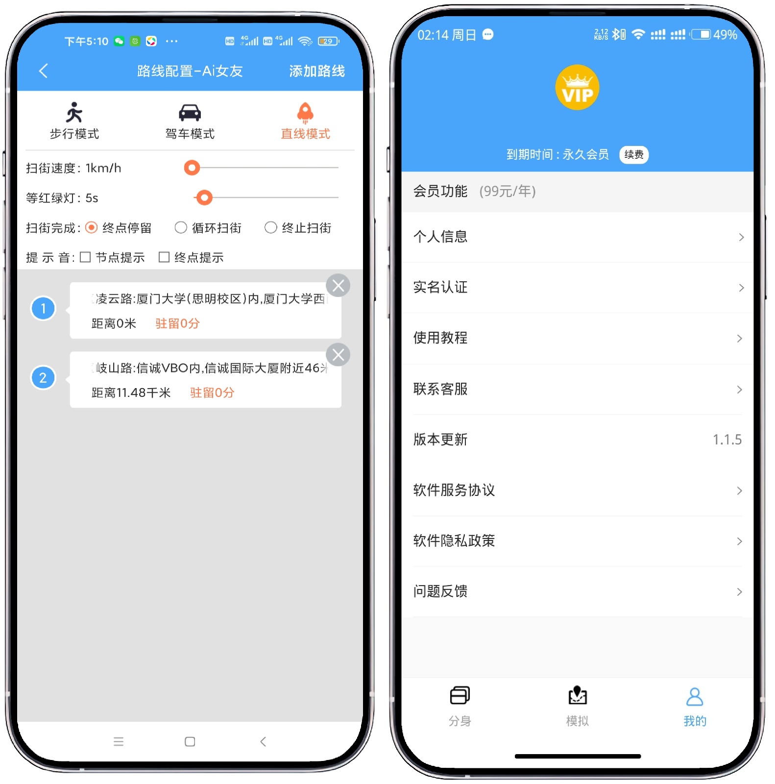 图片[2]-斗转定位～全网最牛改定位！上班、学习软件异地签到🔥 - 果核智能-果核智能