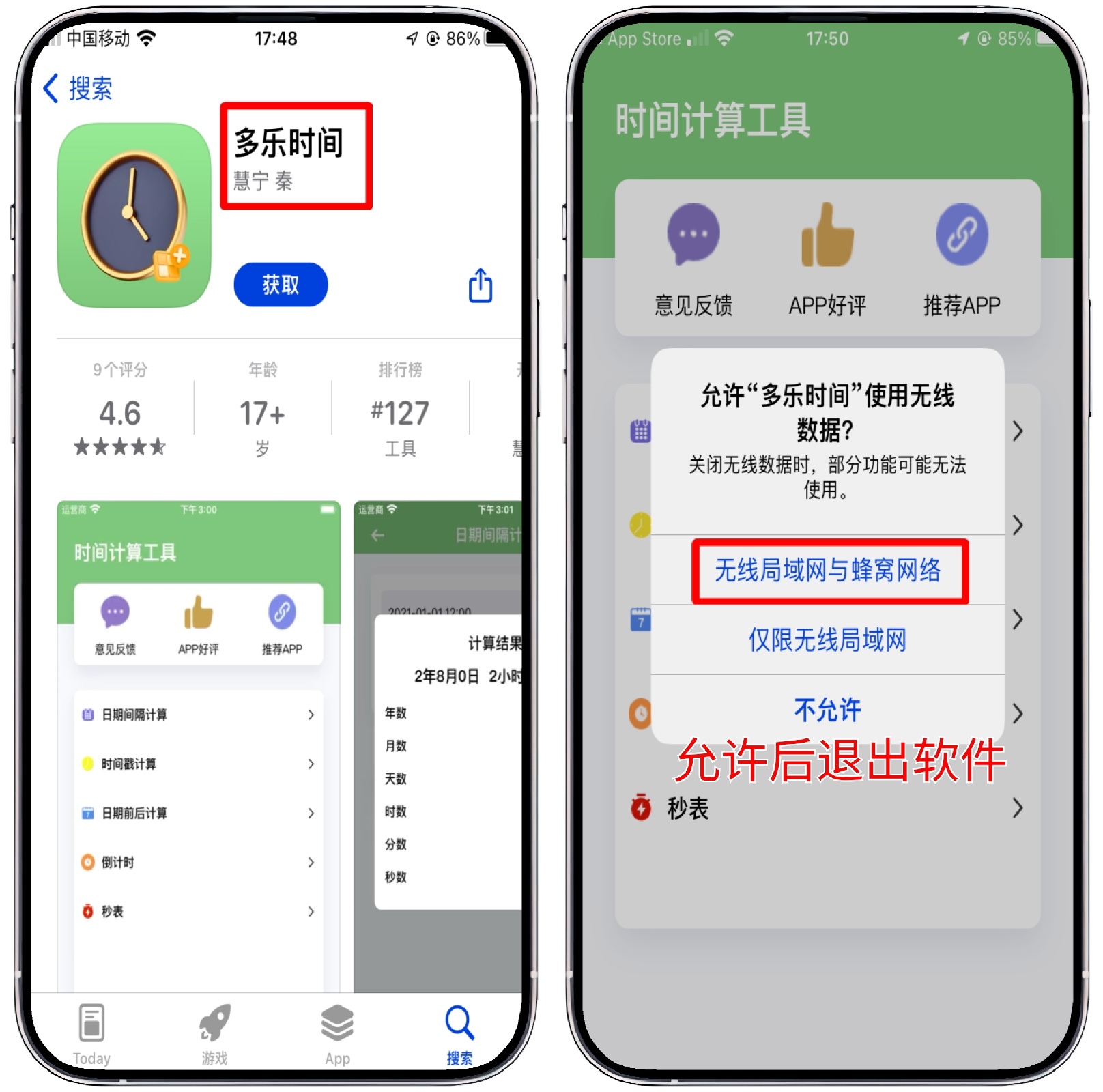 图片[1]-iOS/iPad端，新品影视神器 - 果核智能-果核智能