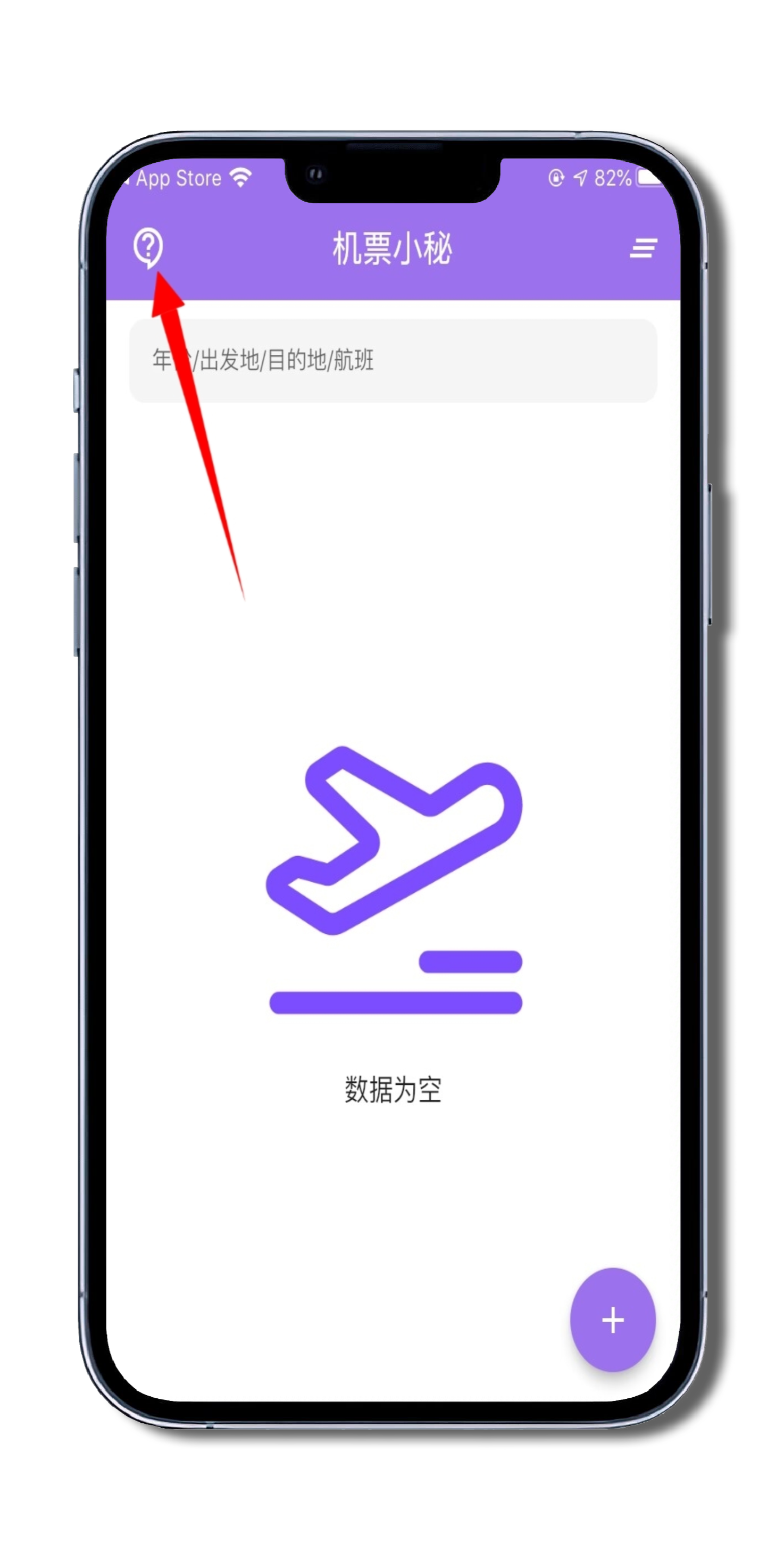 图片[2]-iOS/iPad端，小柠檬影视 - 果核智能-果核智能