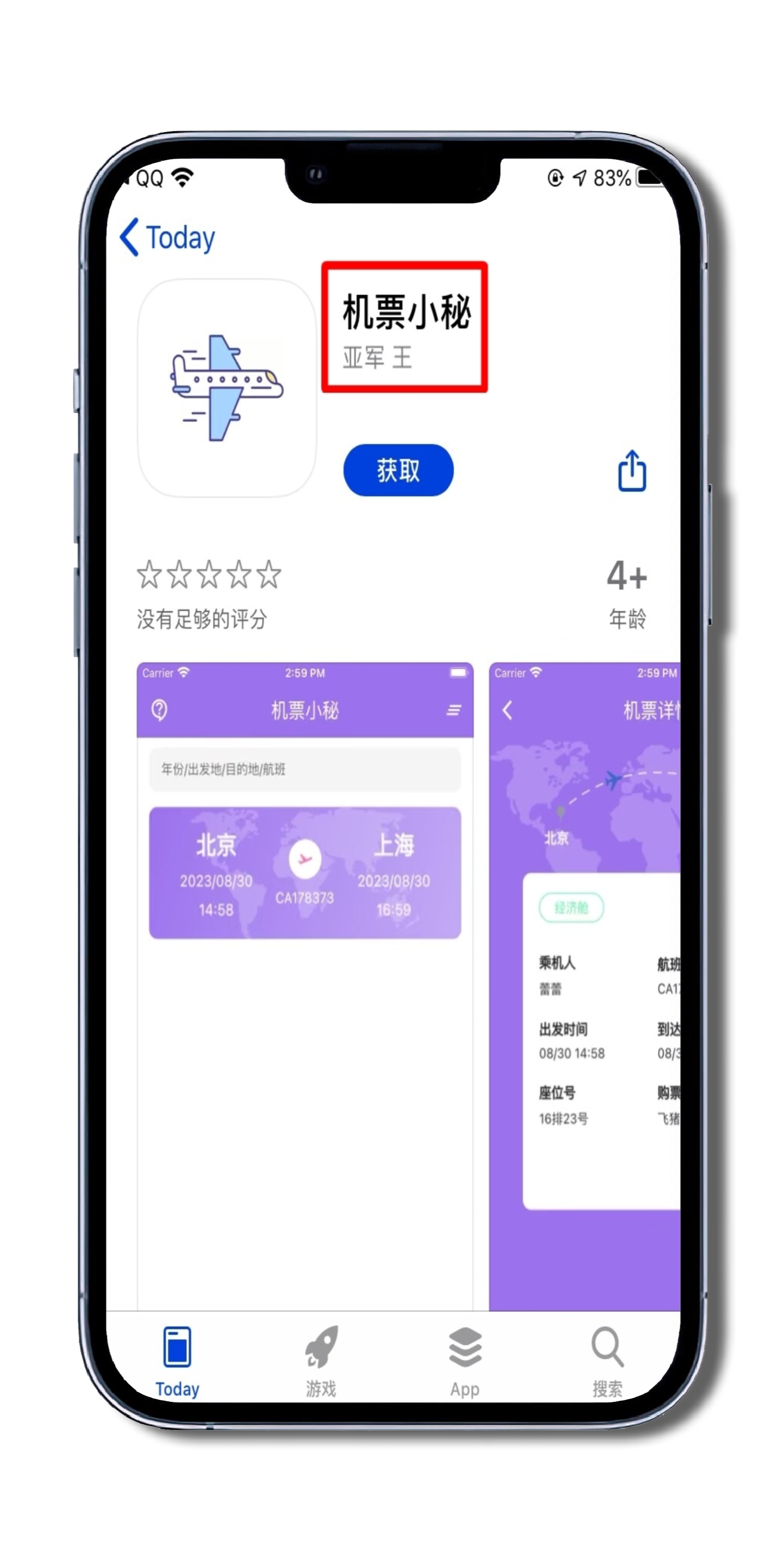 图片[1]-iOS/iPad端，小柠檬影视 - 果核智能-果核智能