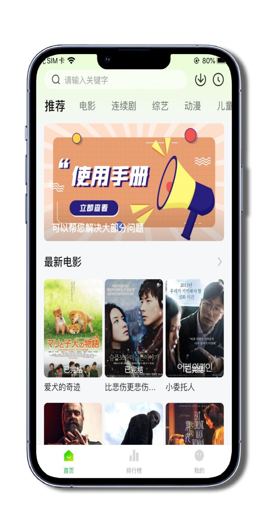 图片[4]-iOS/iPad端，小柠檬影视 - 果核智能-果核智能