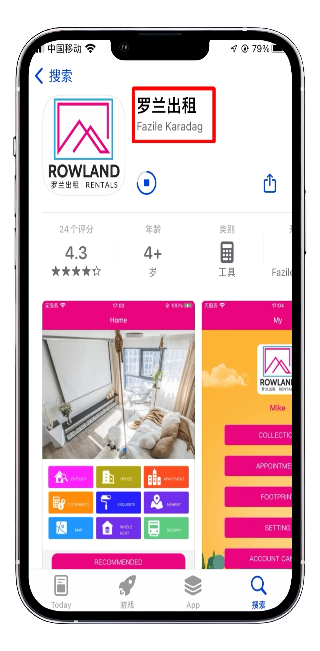 图片[1]-iOS/iPad端伪装上架，多线源颖视神器！ - 果核智能-果核智能