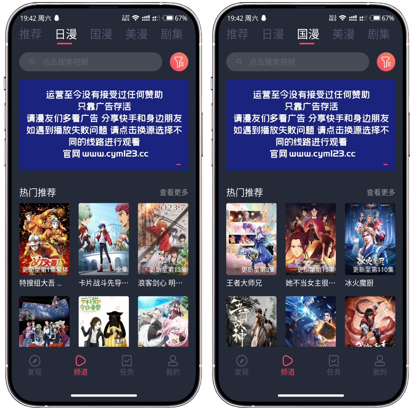 图片[2]-次元喵 v1.0.0.3纯净版 - 果核智能-果核智能