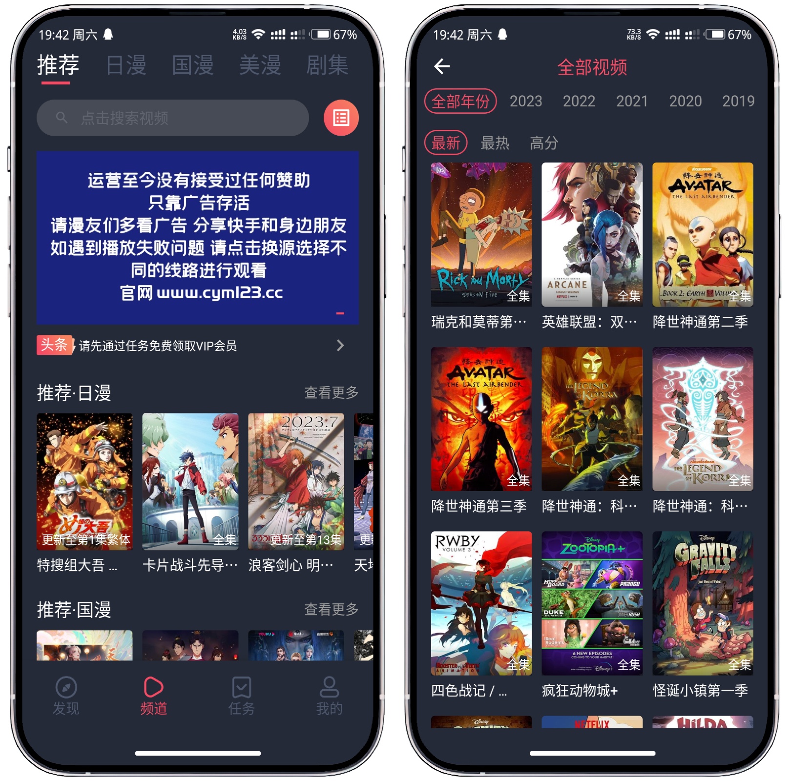 图片[1]-次元喵 v1.0.0.3纯净版 - 果核智能-果核智能