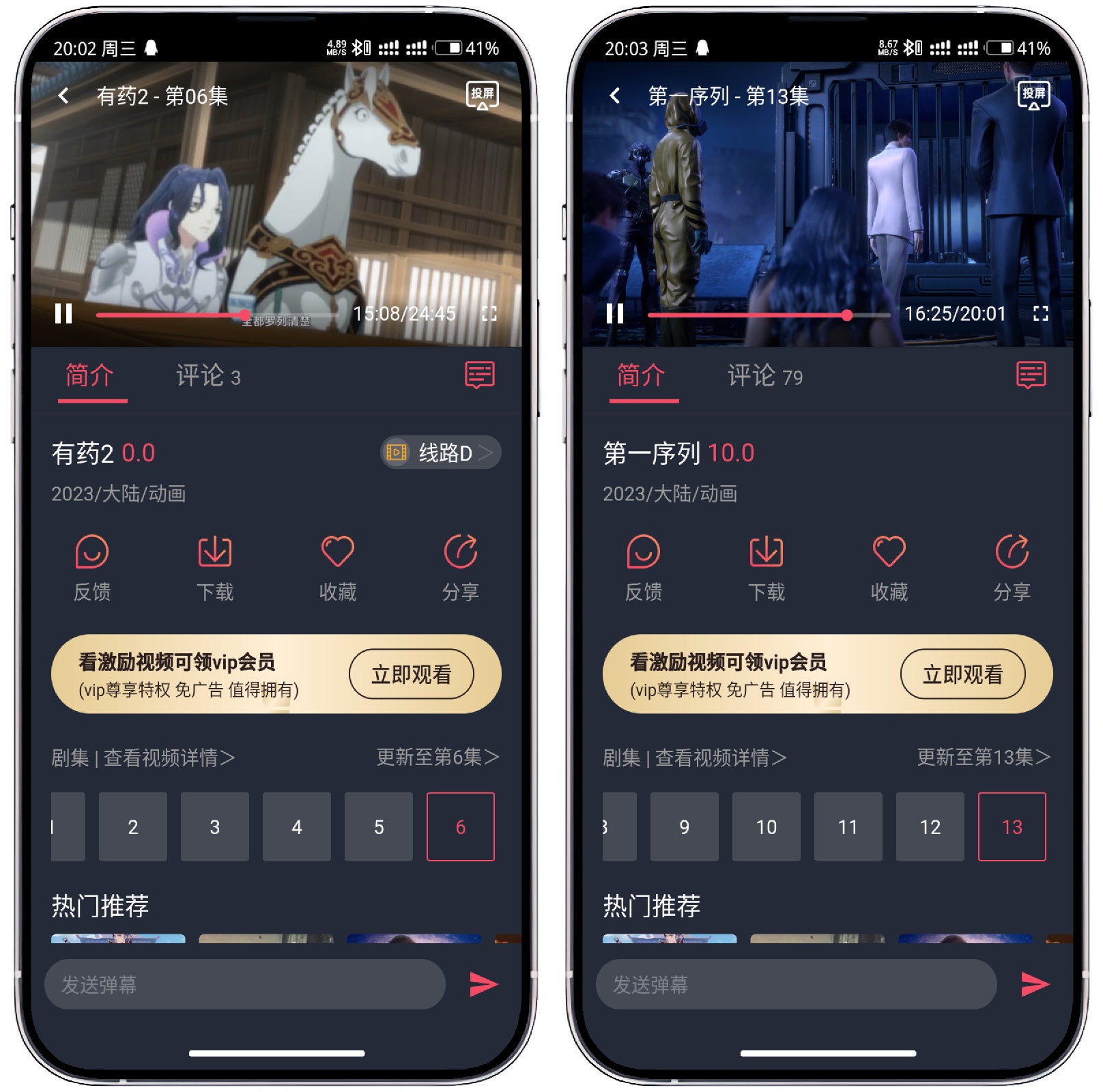 图片[3]-次元喵 v1.0.0.3纯净版 - 果核智能-果核智能