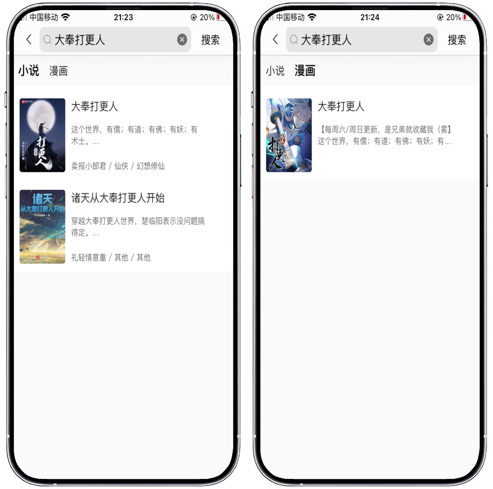 图片[4]-iOS夜猫阅读1.0.5 - 果核智能-果核智能