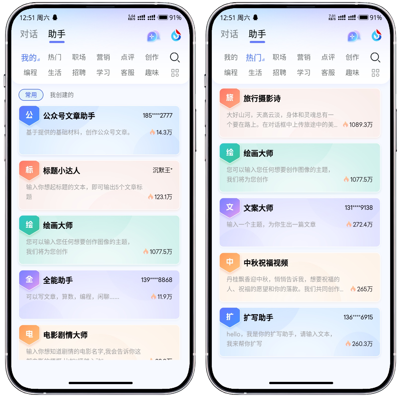 图片[2]-讯飞火星-ai有绘画 - 果核智能-果核智能
