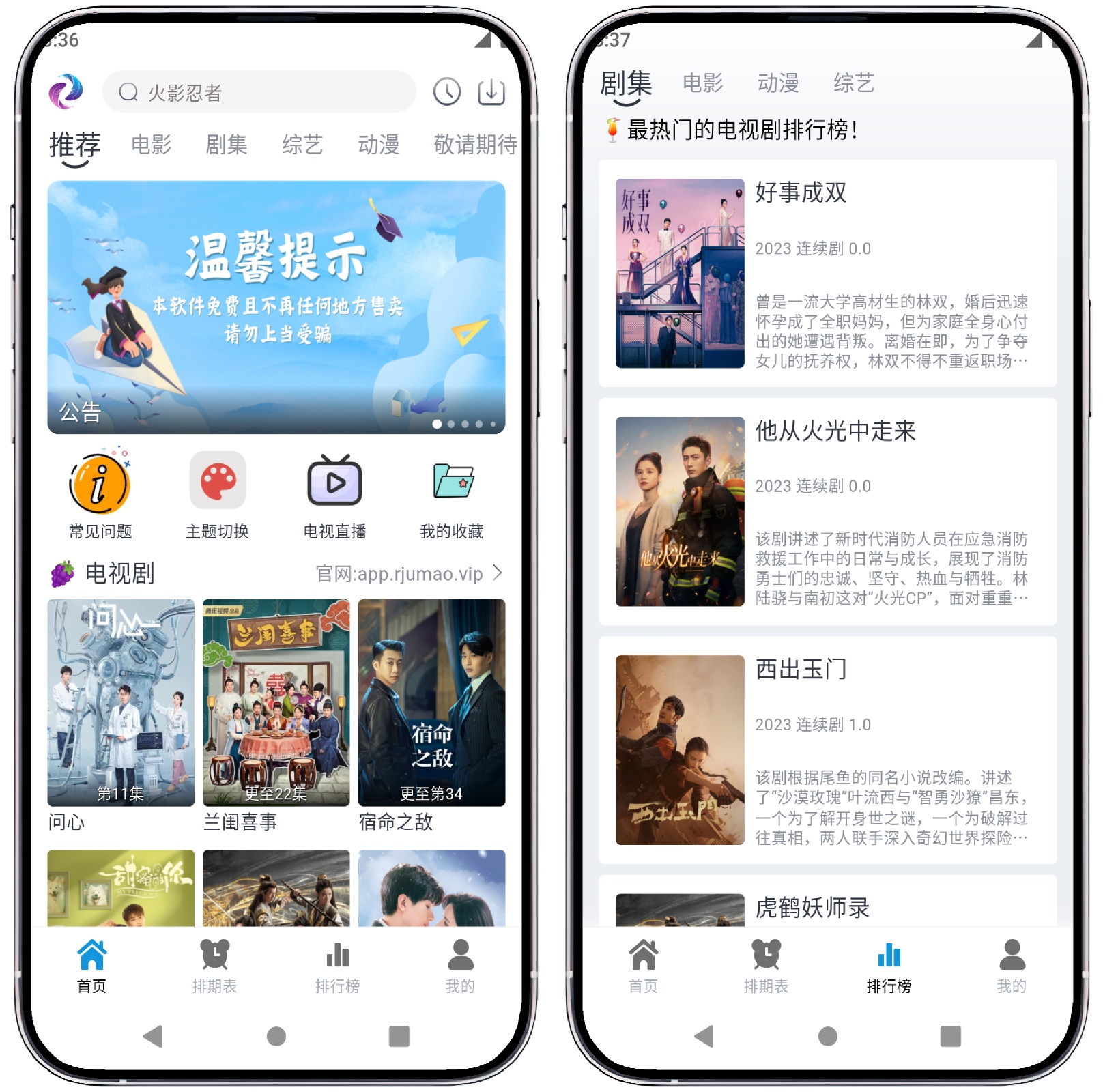 图片[1]-热剧猫 v0.0.8纯净版 - 果核智能-果核智能