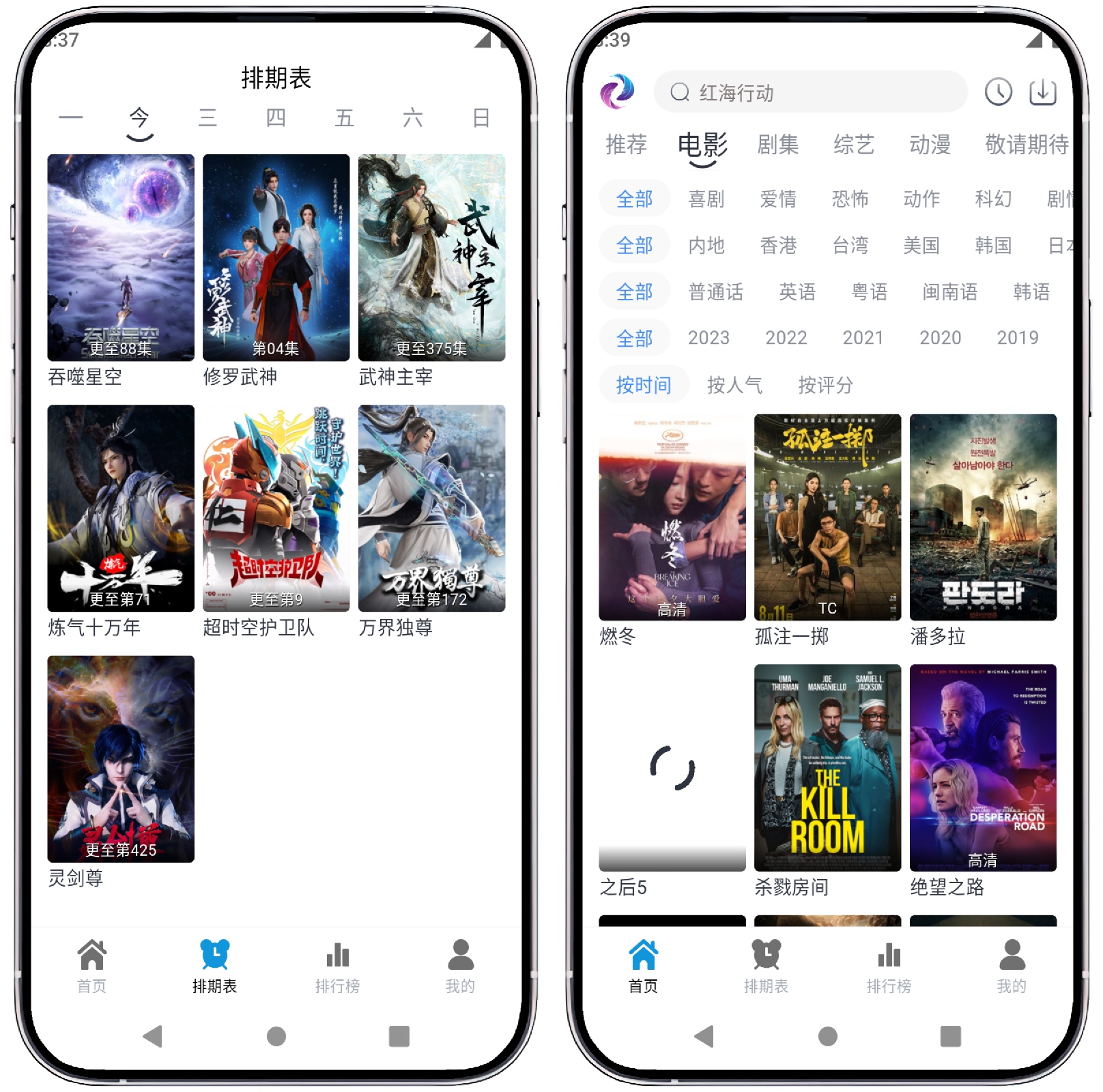 图片[2]-热剧猫 v0.0.8纯净版 - 果核智能-果核智能