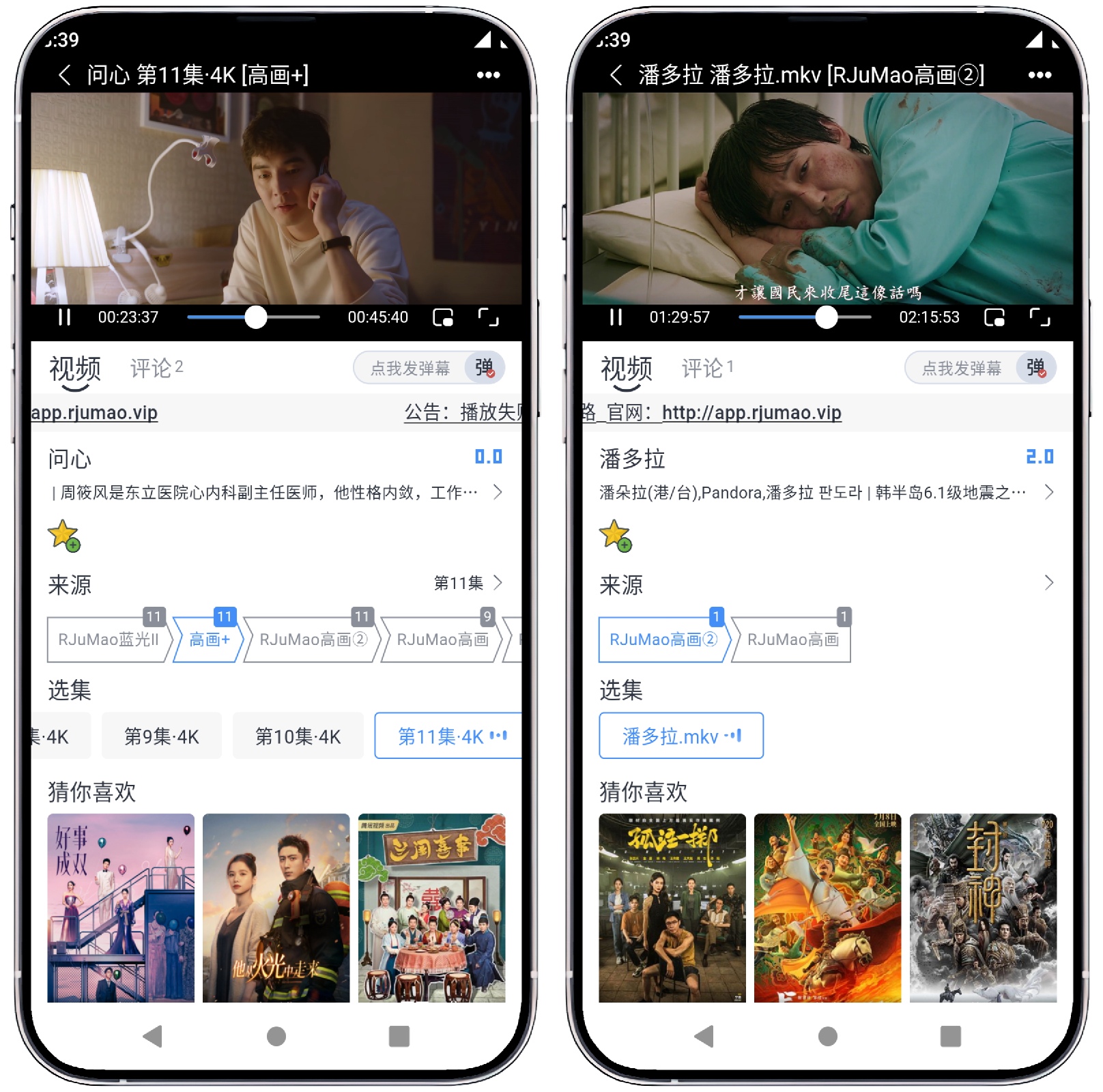 图片[3]-热剧猫 v0.0.8纯净版 - 果核智能-果核智能