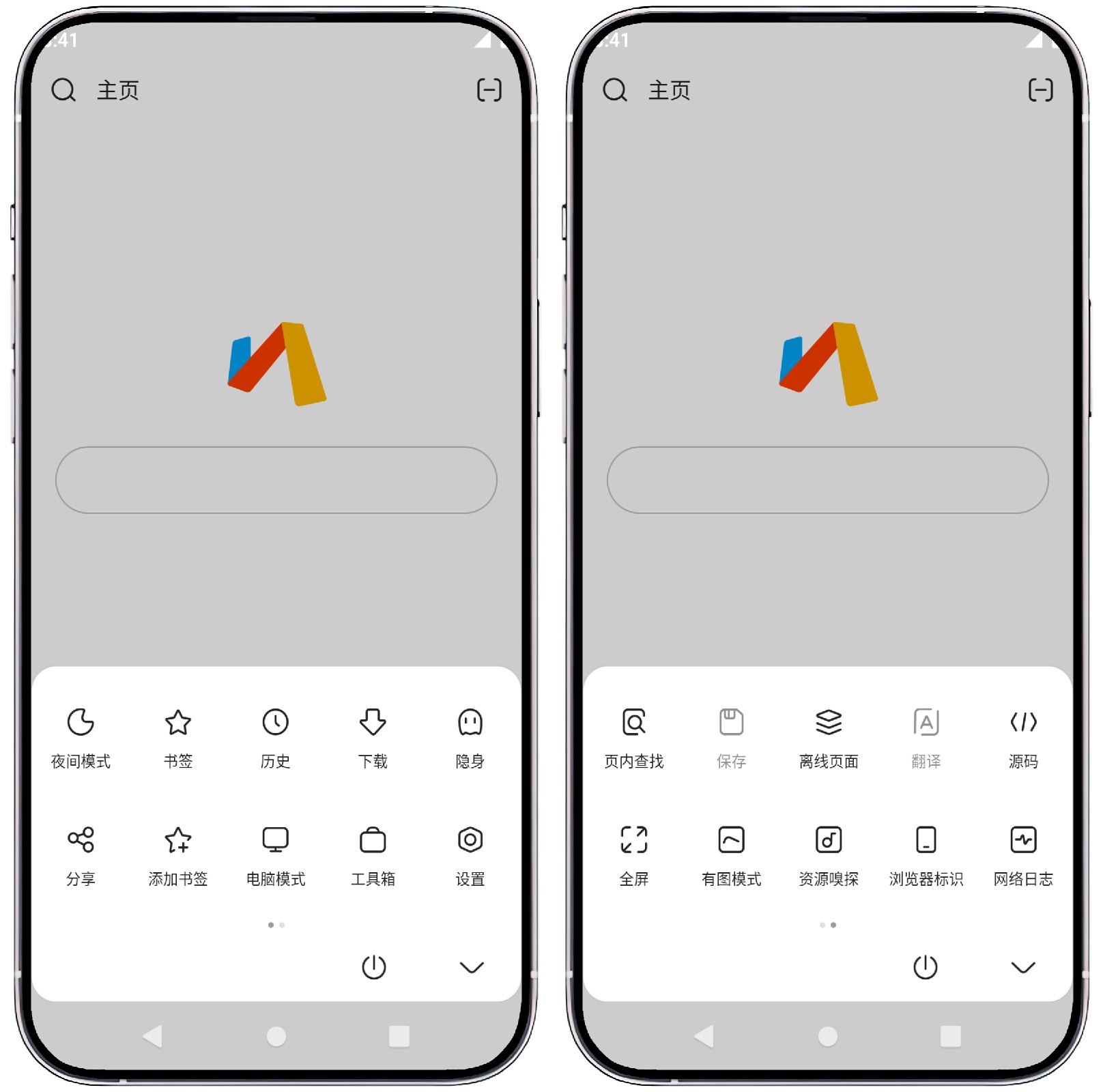 图片[1]-Via 浏览器v5.0.0正式版 - 果核智能-果核智能