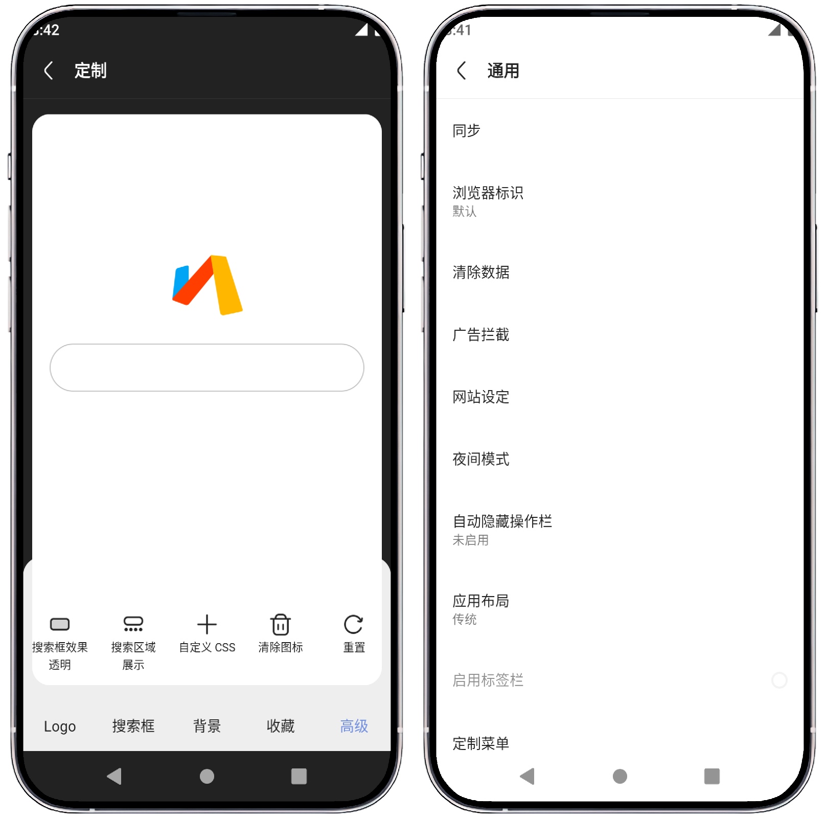 图片[2]-Via 浏览器v5.0.0正式版 - 果核智能-果核智能