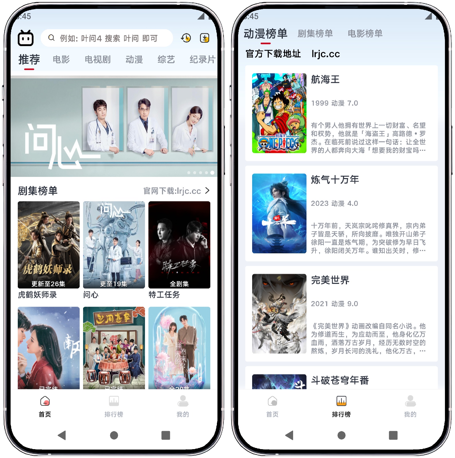 图片[1]-良人剧场 v1.1.3纯净版 - 果核智能-果核智能