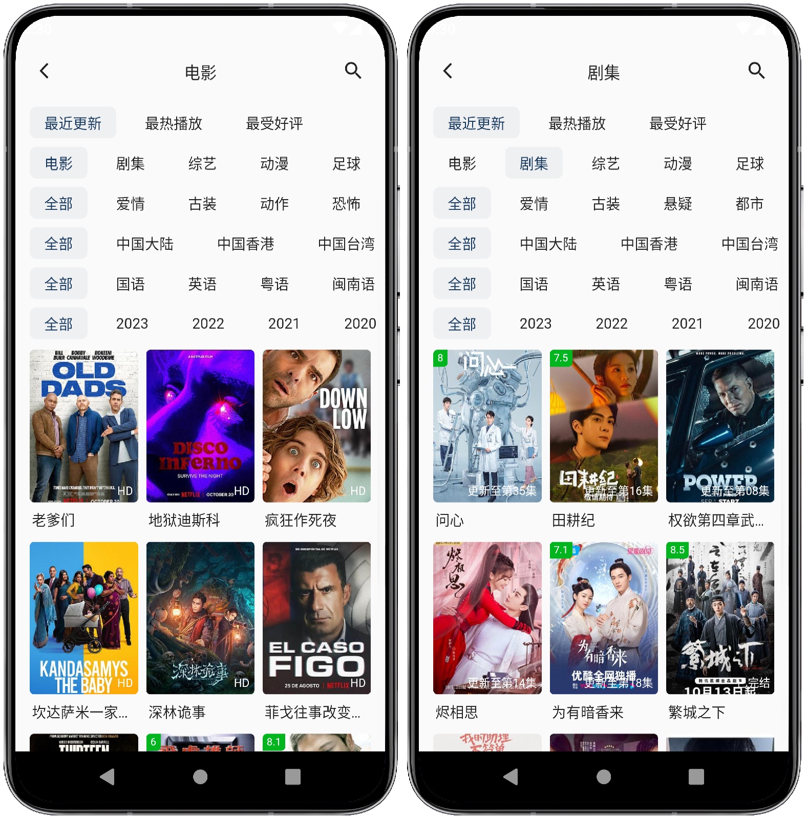 图片[2]-豆丁视频 v2.8.6纯净版 - 果核智能-果核智能