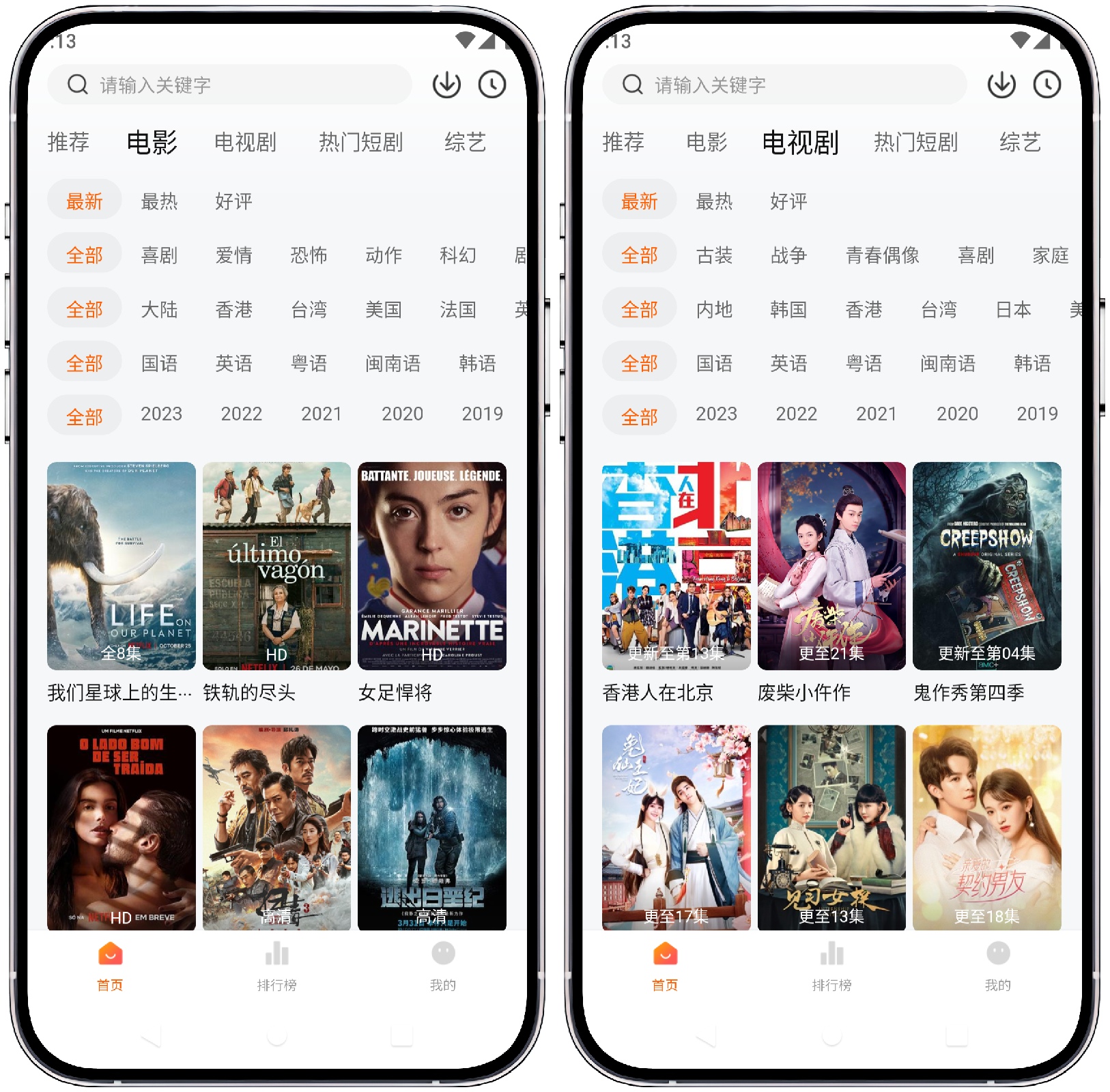 图片[2]-小柚子影视 v4.2.3纯净版 - 果核智能-果核智能