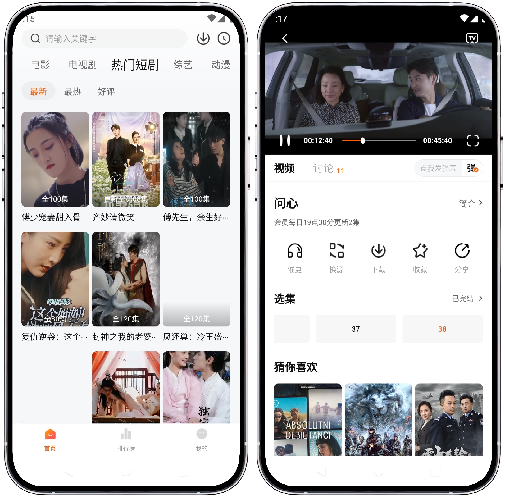 图片[3]-小柚子影视 v4.2.3纯净版 - 果核智能-果核智能