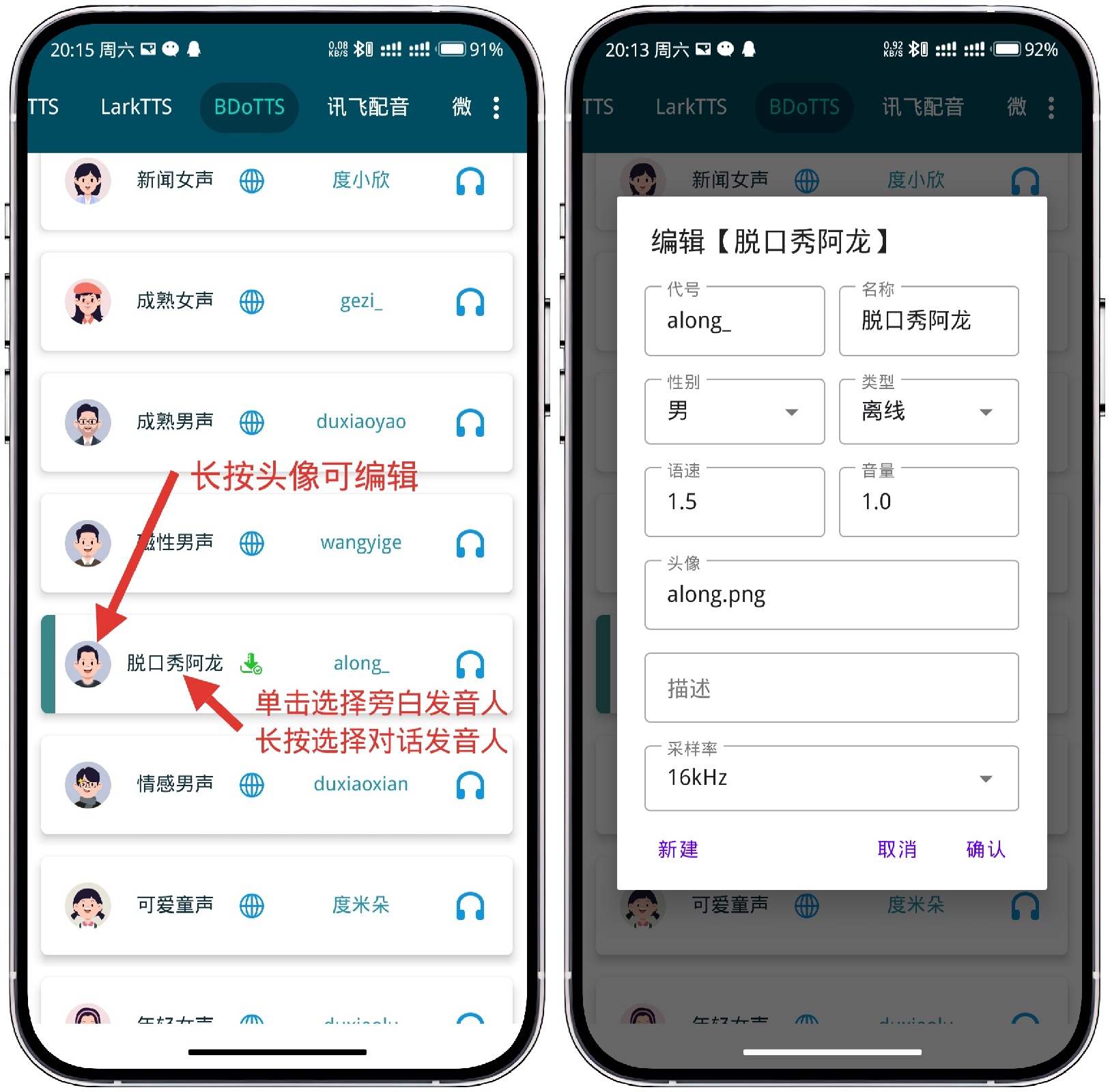 图片[2]-MultiTTS_ver.1.3.2免费版 - 果核智能-果核智能