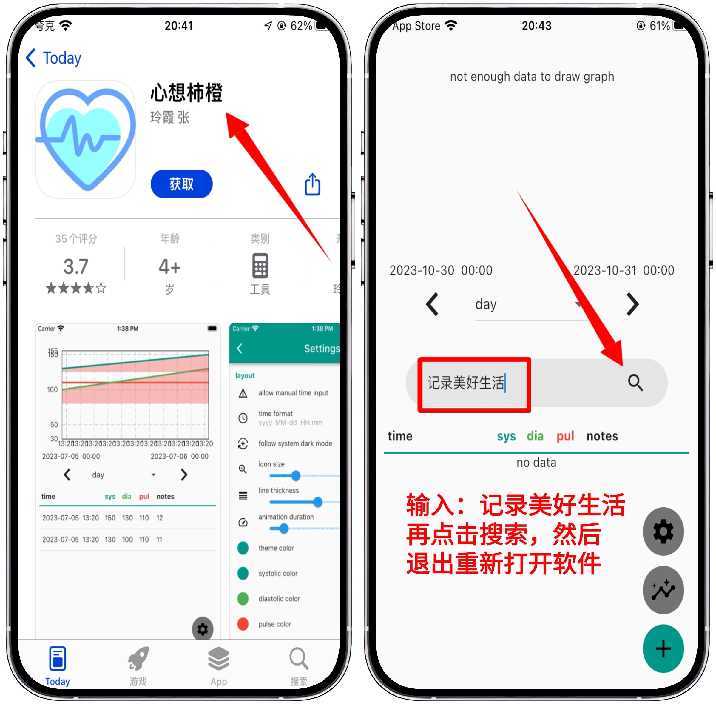 图片[1]-iOS/iPad免费影视神器，支持投屏缓存 - 果核智能-果核智能