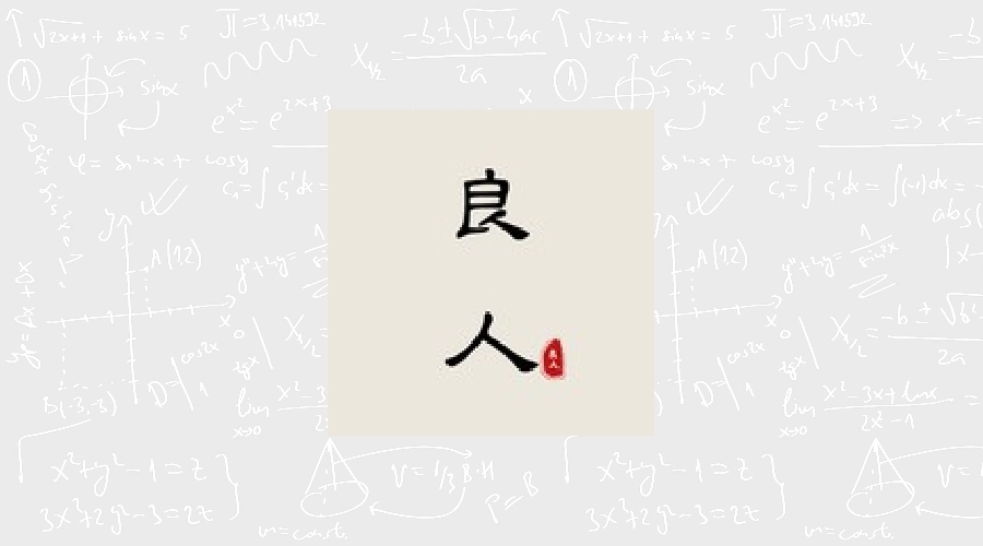 良人剧场 v1.1.3纯净版-果核智能