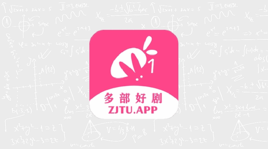 追剧兔 v1.0.9纯净版-果核智能