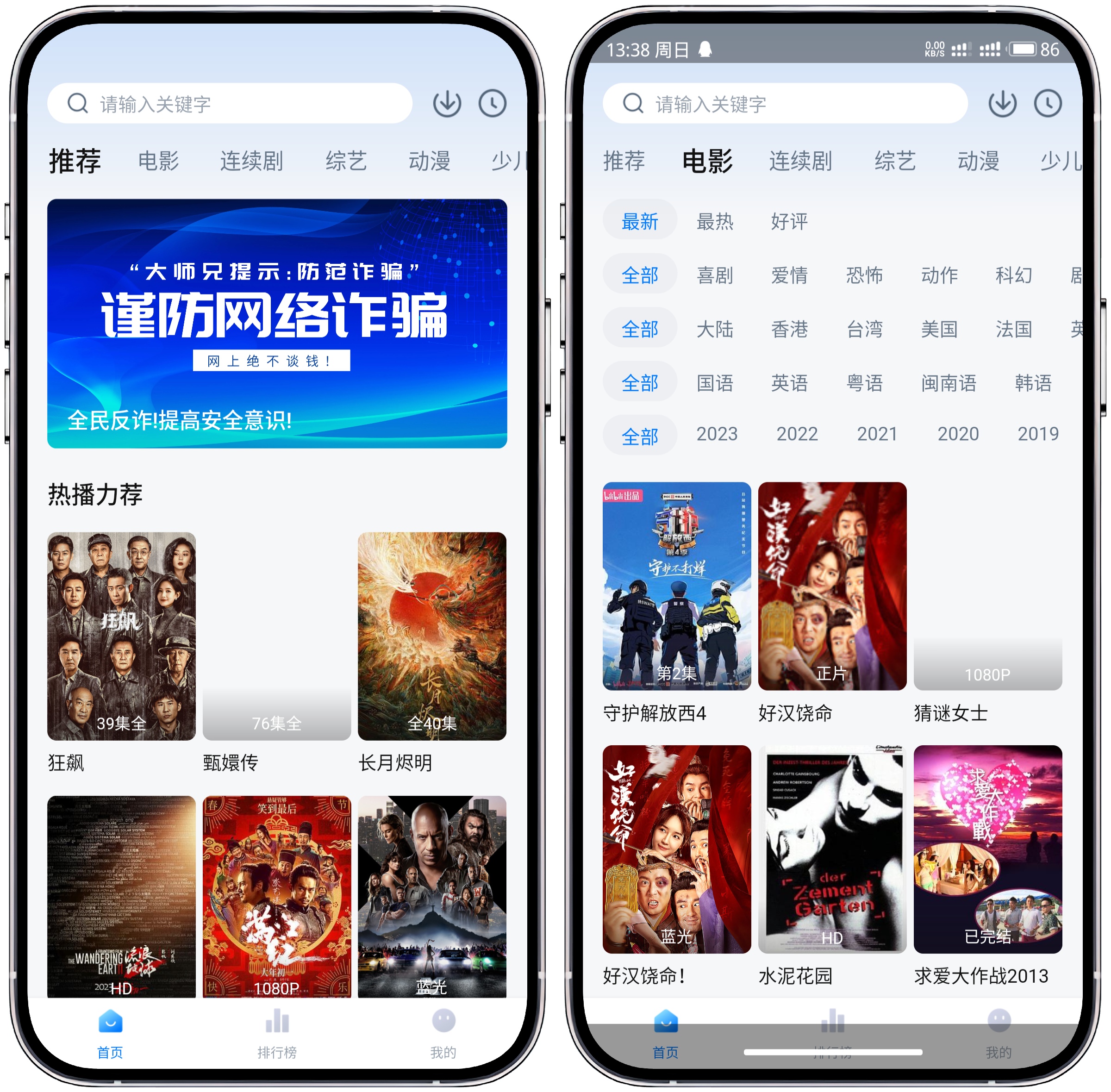 图片[1]-大师兄影视v3.3.3纯净版 - 果核智能-果核智能
