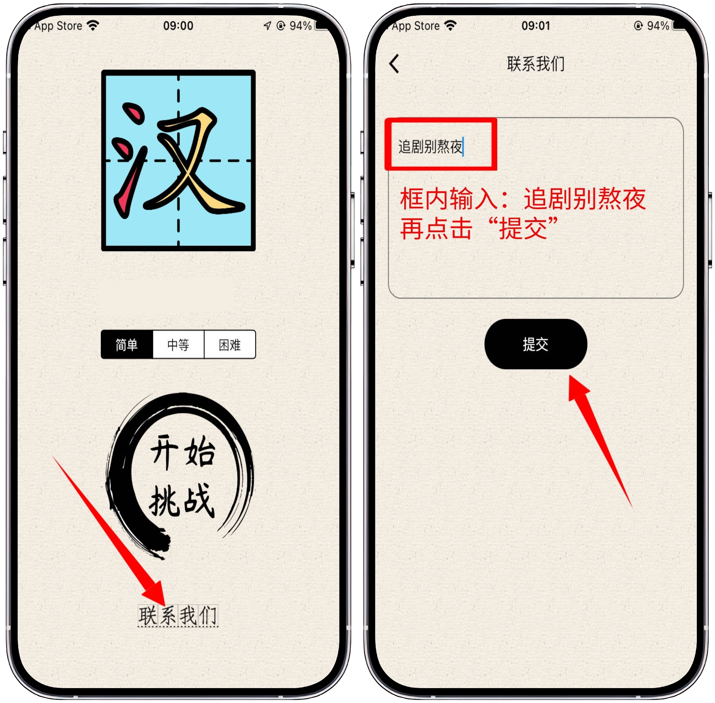 图片[1]-iOS/iPad端新品免费观影软件 - 果核智能-果核智能
