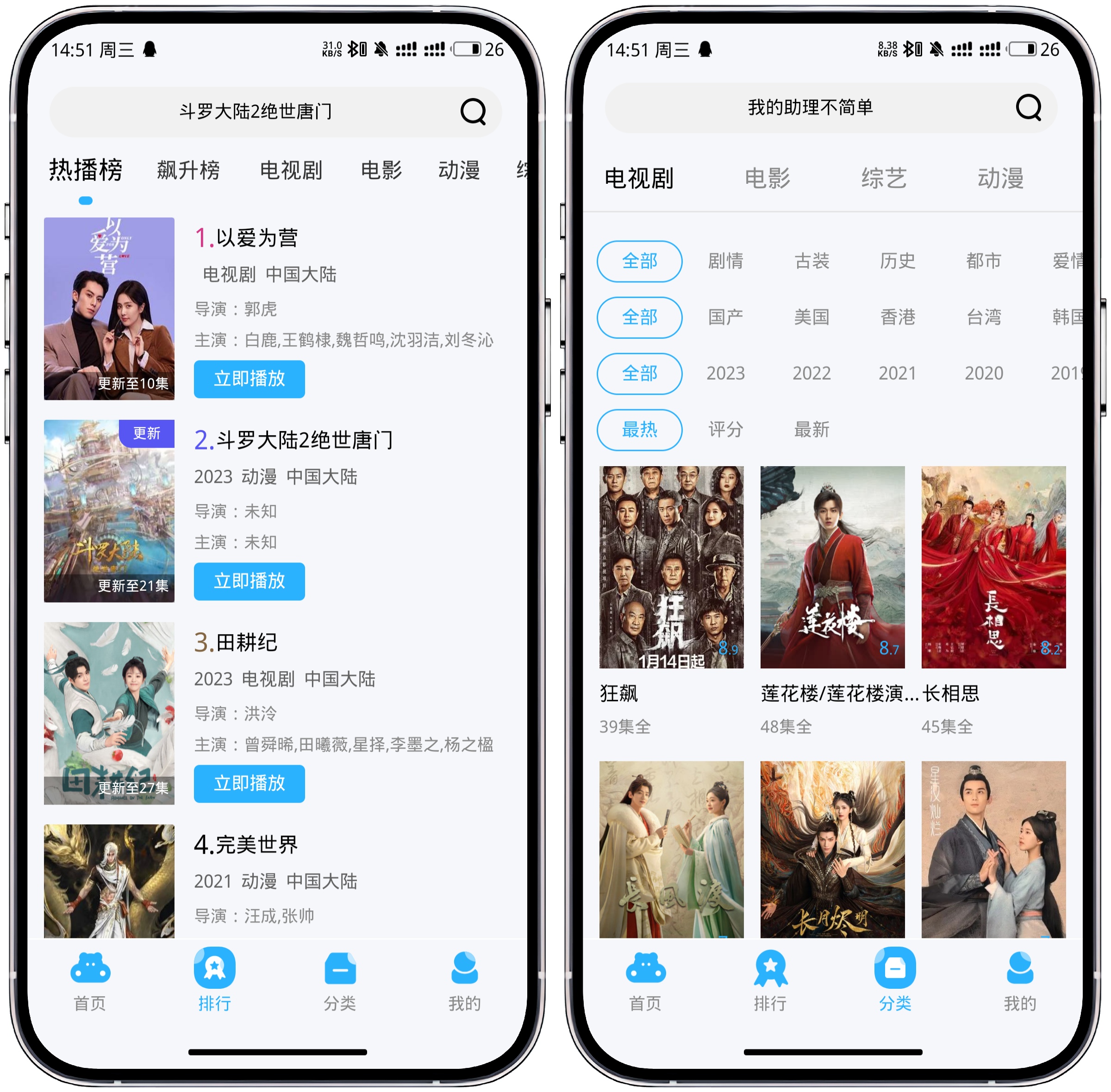 图片[2]-河马视频 V5.8.5纯净版 - 果核智能-果核智能