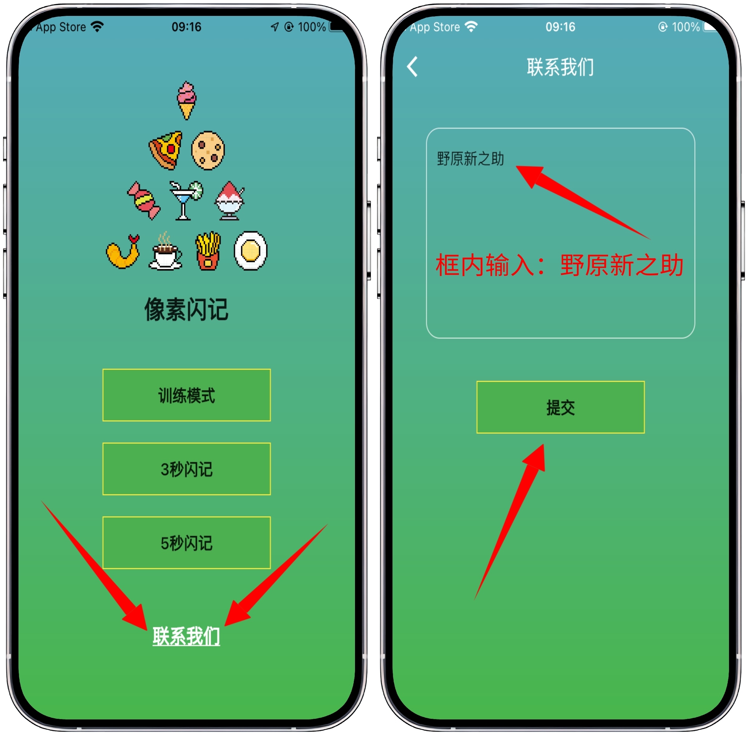 图片[1]-iOS/iPad端-小新影视 - 果核智能-果核智能