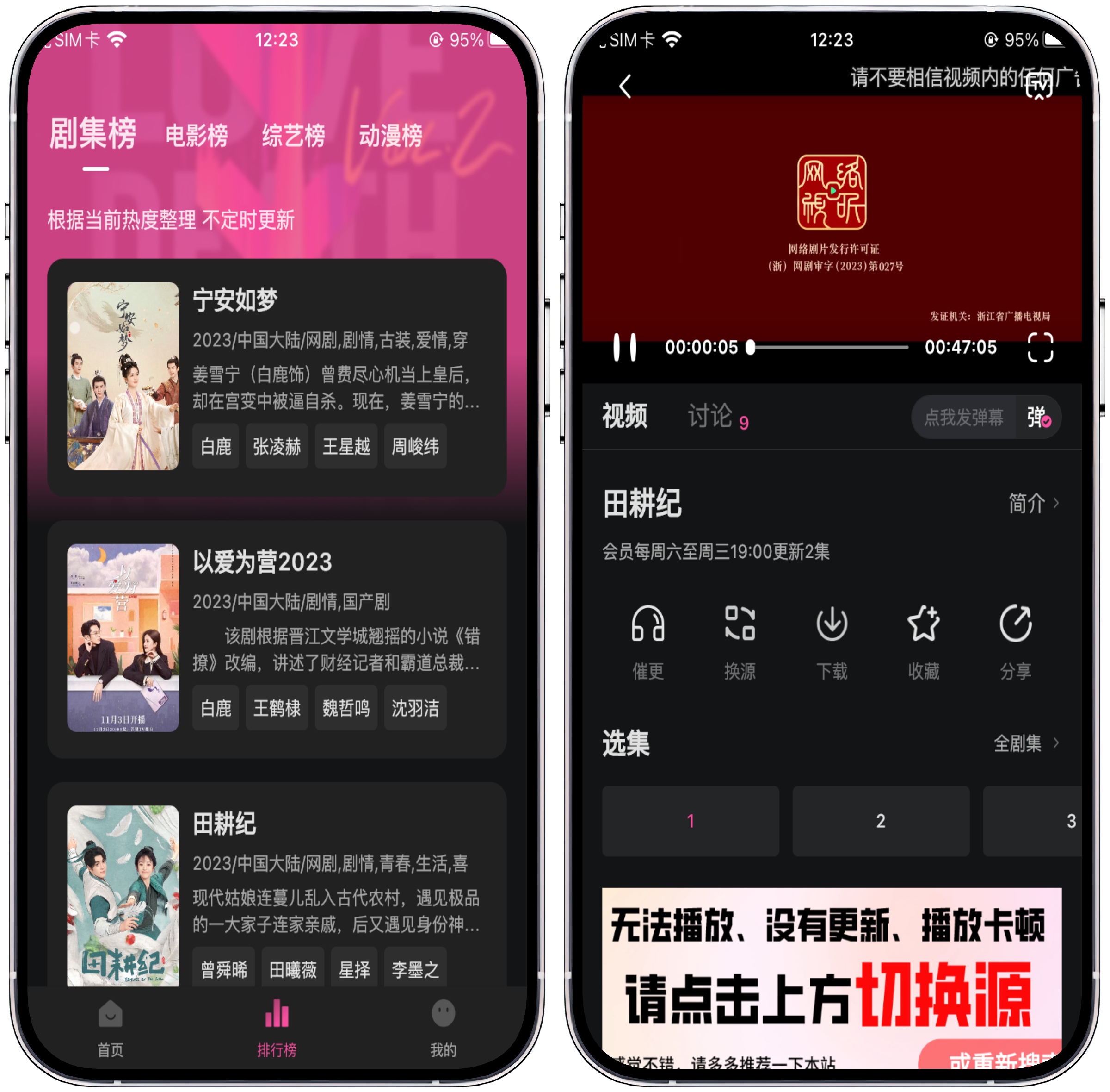图片[3]-iOS/安卓双端免费影视-大马猴TV - 果核智能-果核智能