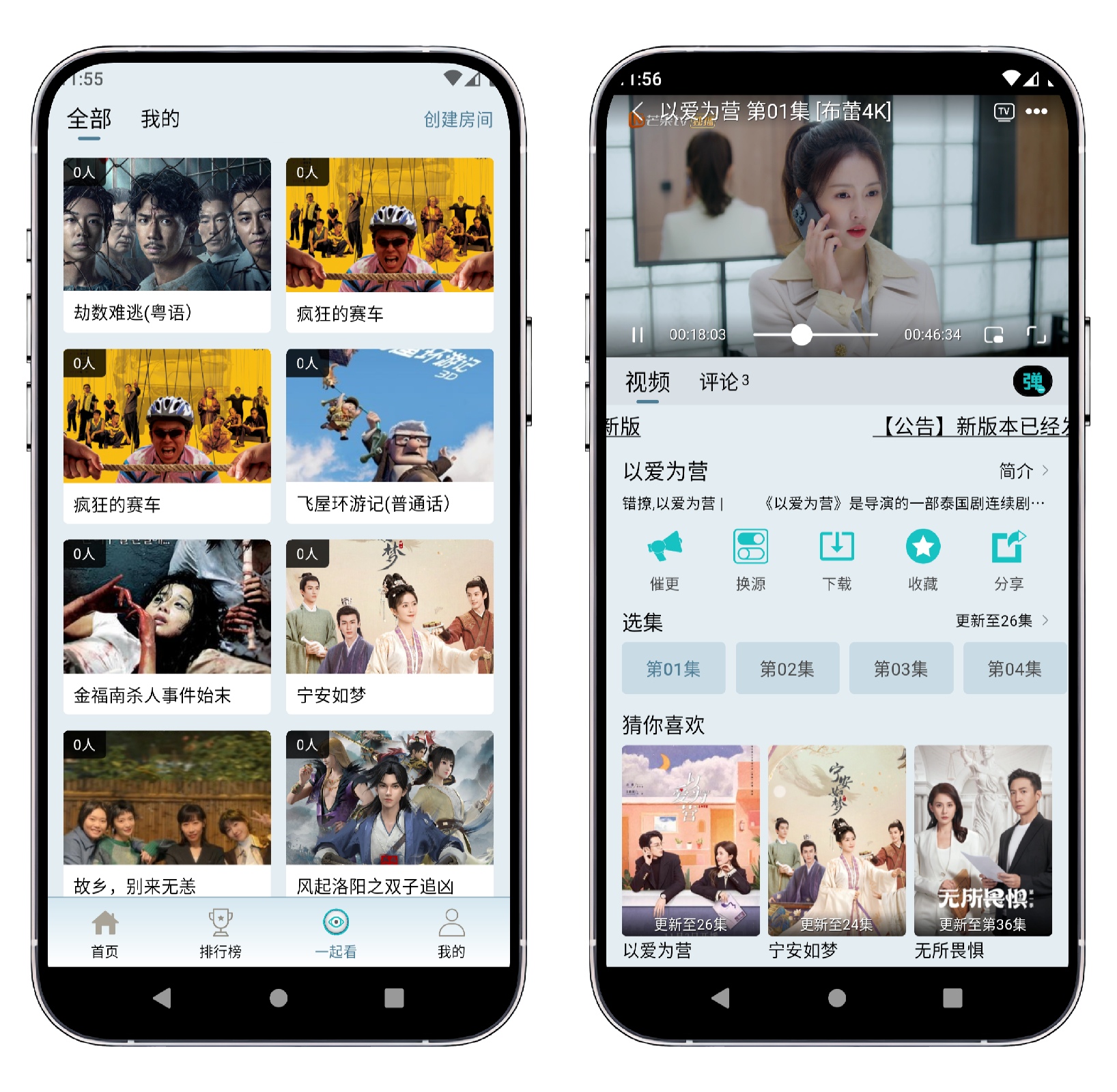 图片[1]-布蕾影城v1.1.1纯净版 - 果核智能-果核智能