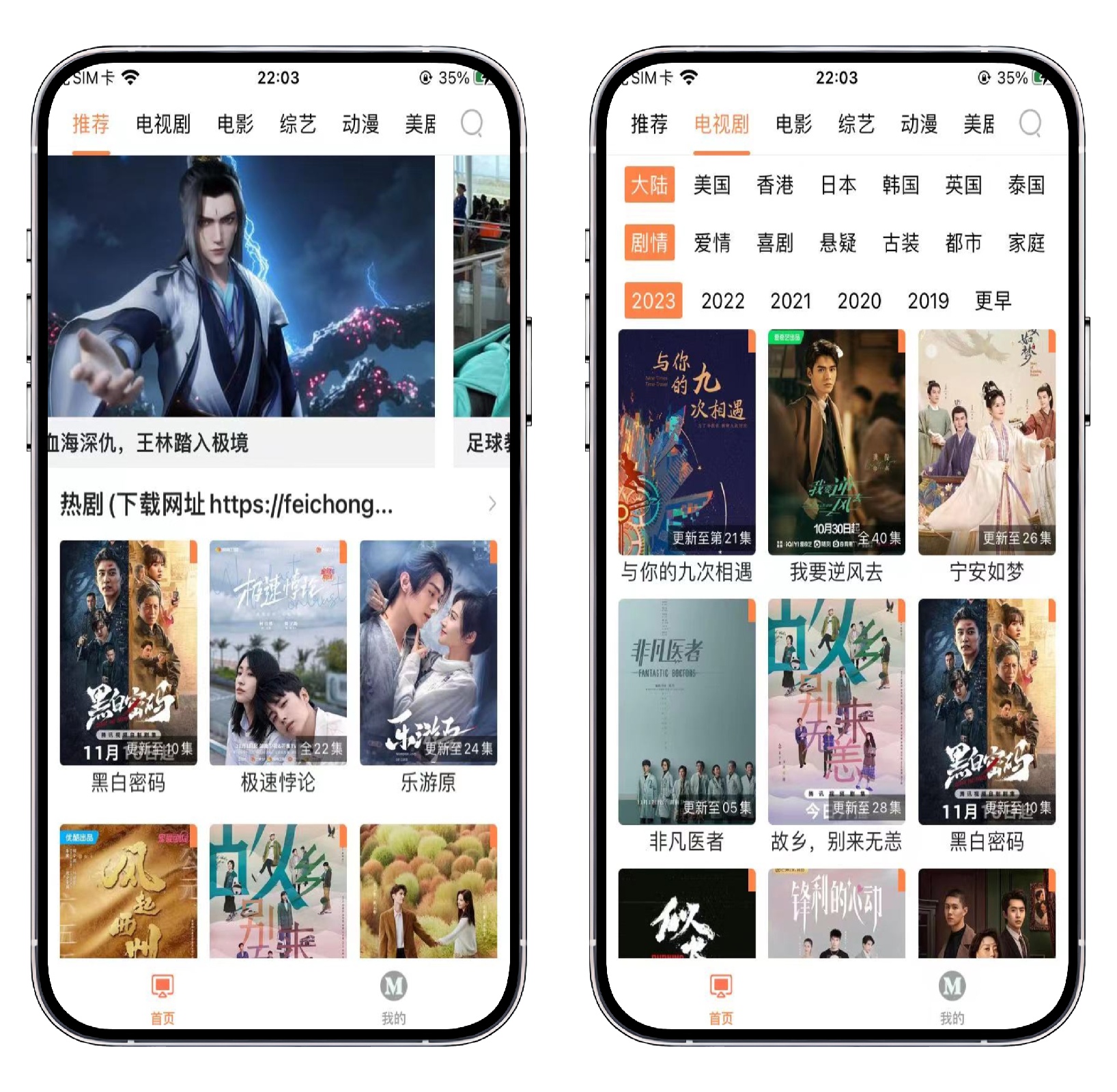 图片[2]-iOS新品影视 - 果核智能-果核智能