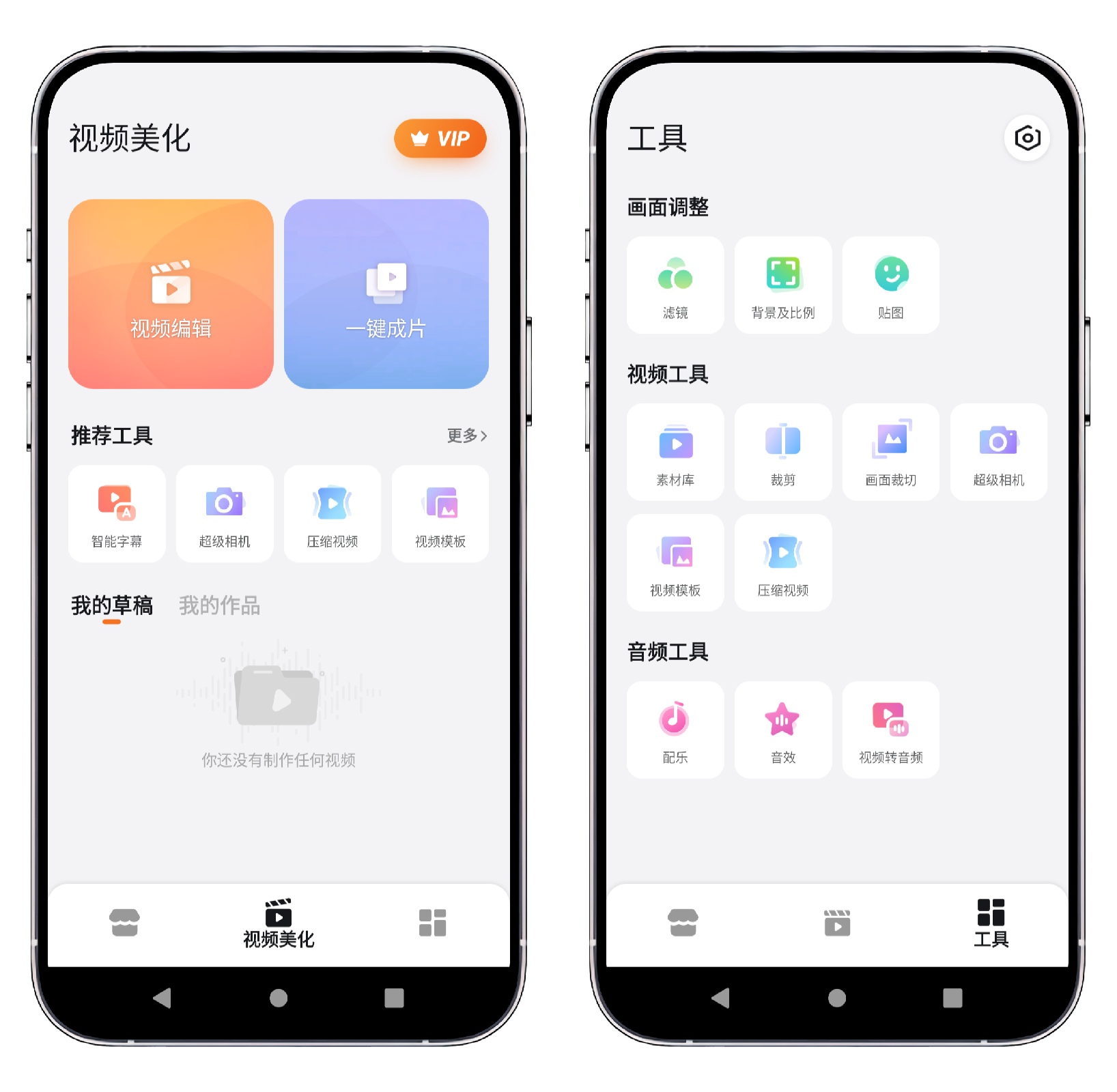 图片[2]-乐秀视频编辑器v10.1.8.0专业版 - 果核智能-果核智能