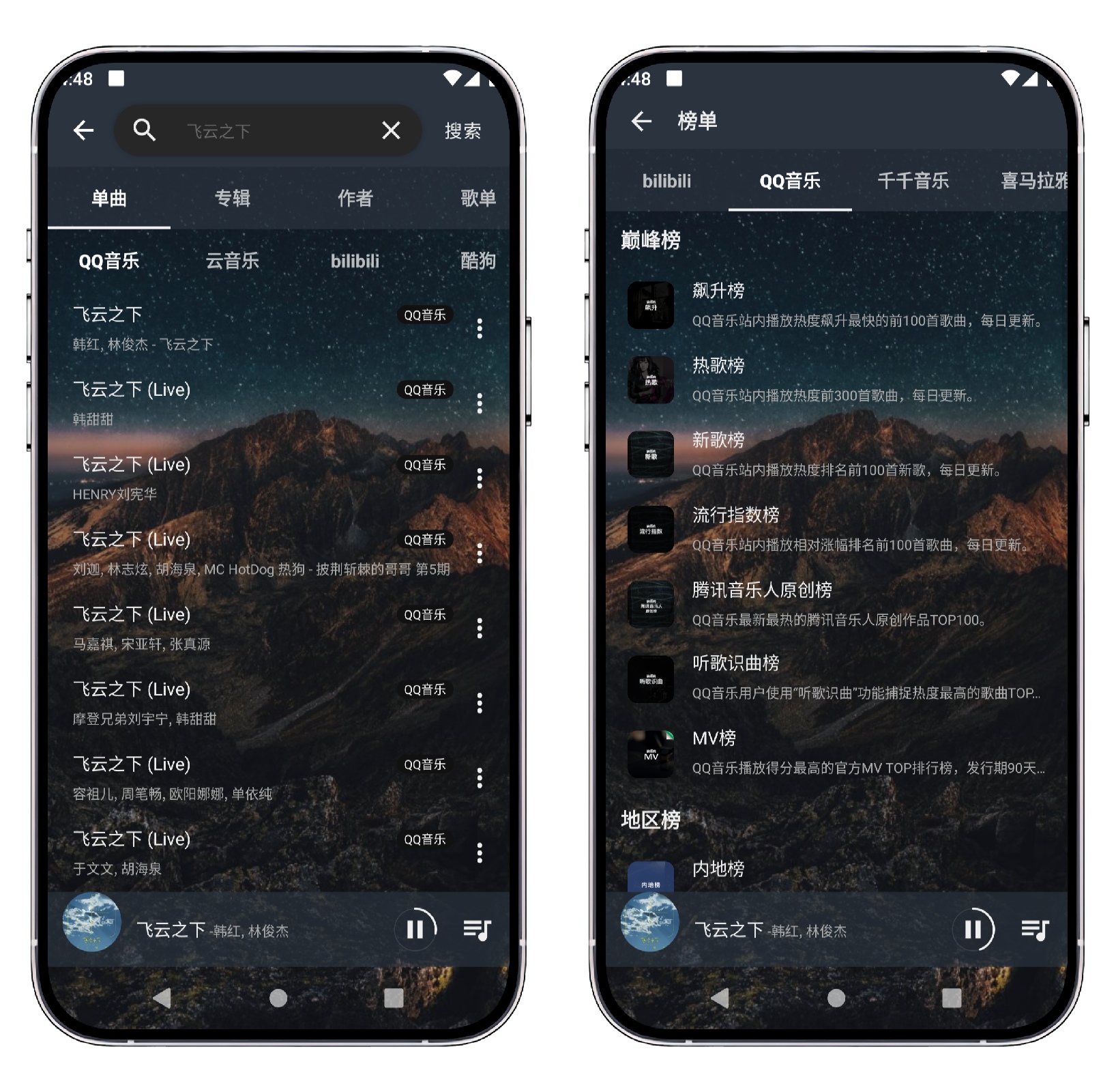 图片[2]-速悦音乐v2.0.2 开源版 - 果核智能-果核智能