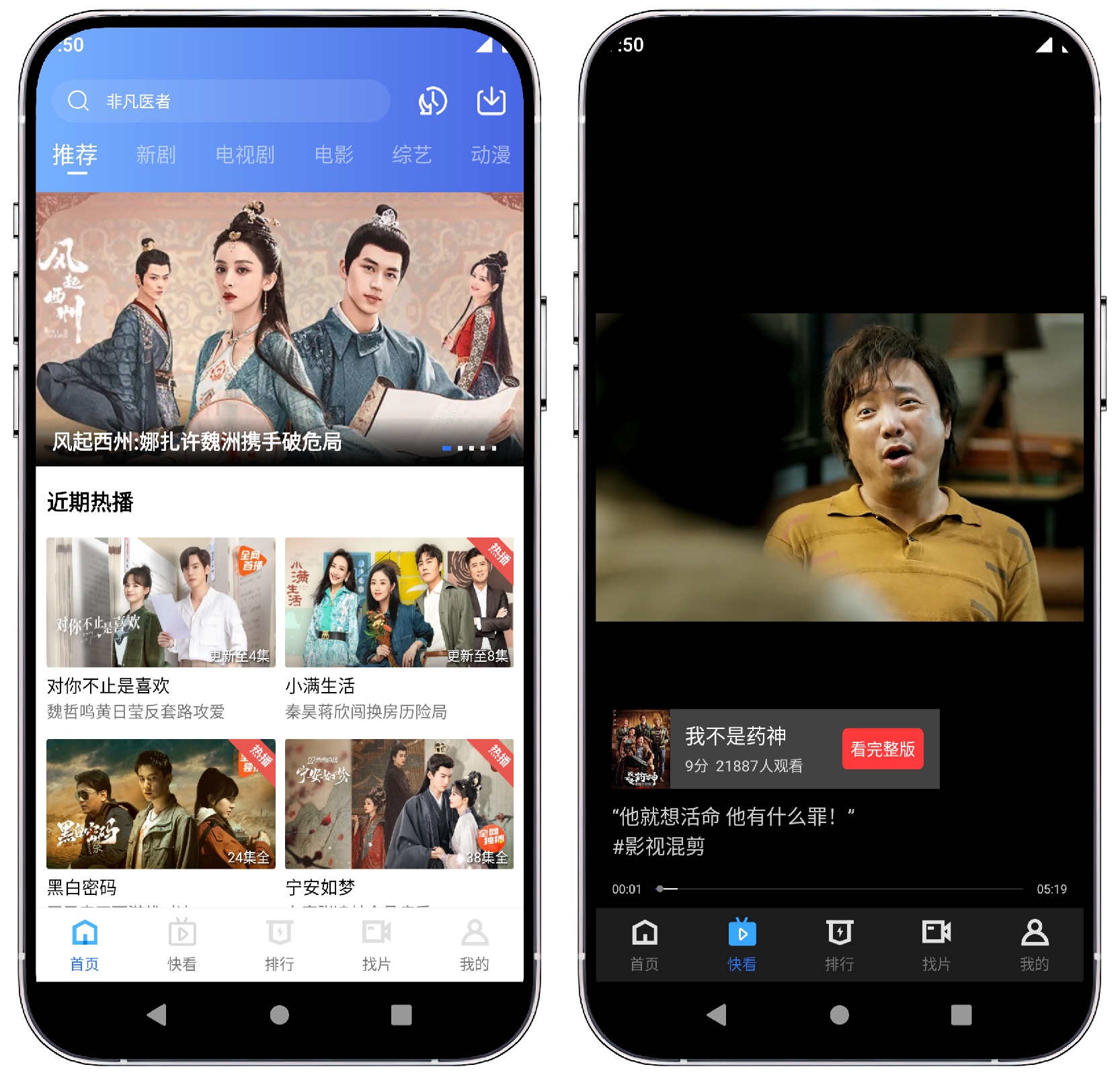 图片[1]-蓝狐视频3.2.0纯净版 - 果核智能-果核智能