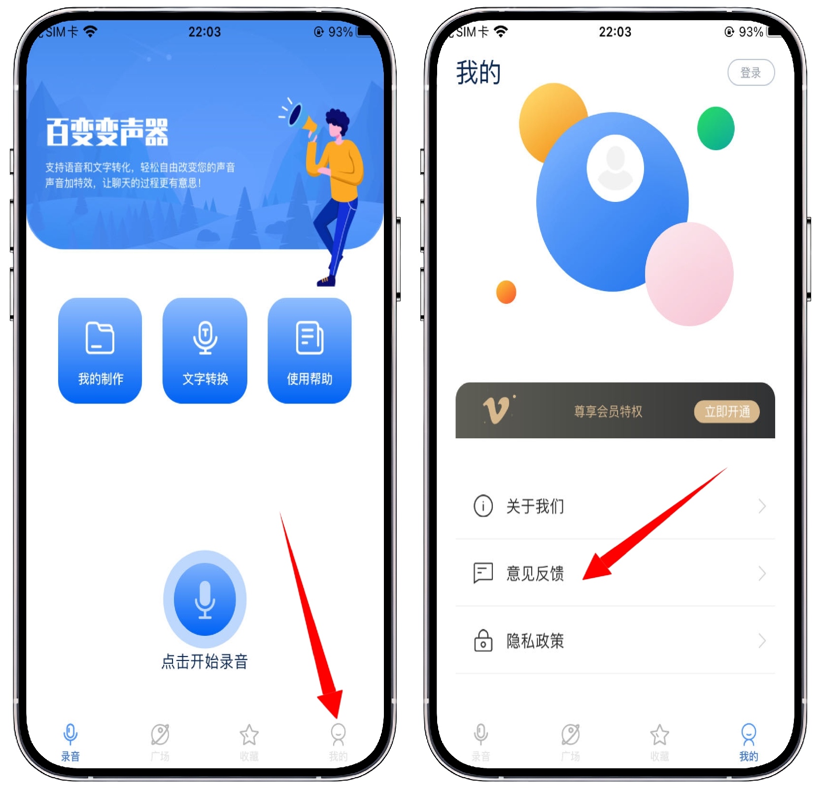 图片[1]-iOS/iPad免费影视 - 果核智能-果核智能